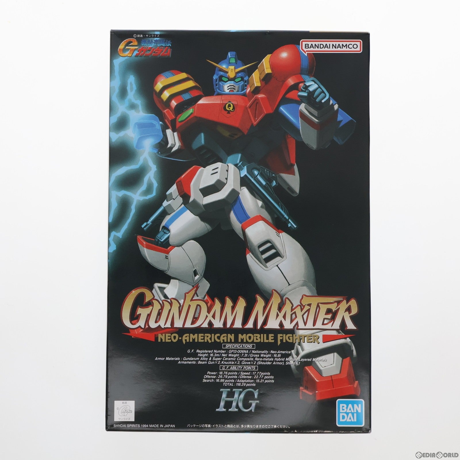 【中古即納】[PTM]HG 1/100 GF13-006NA ガンダムマックスター 機動武闘伝Gガンダム G-GUNDAM SERIES 04 プラモデル バンダイスピリッツ(20220624)