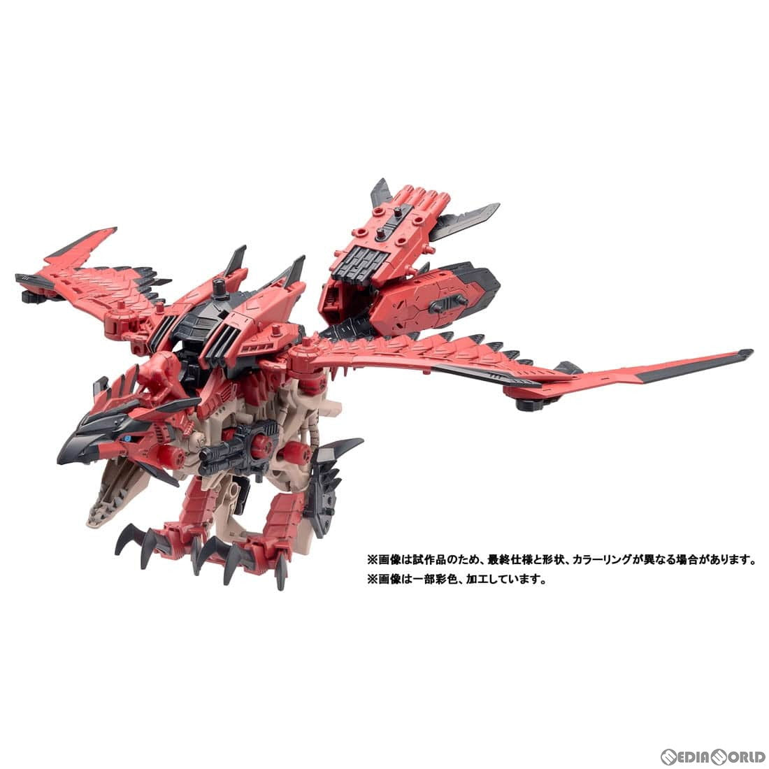 【中古即納】[PTM]ソニックバード レウス モンスターハンター×ZOIDS(ゾイド) プラモデル タカラトミー(20240720)