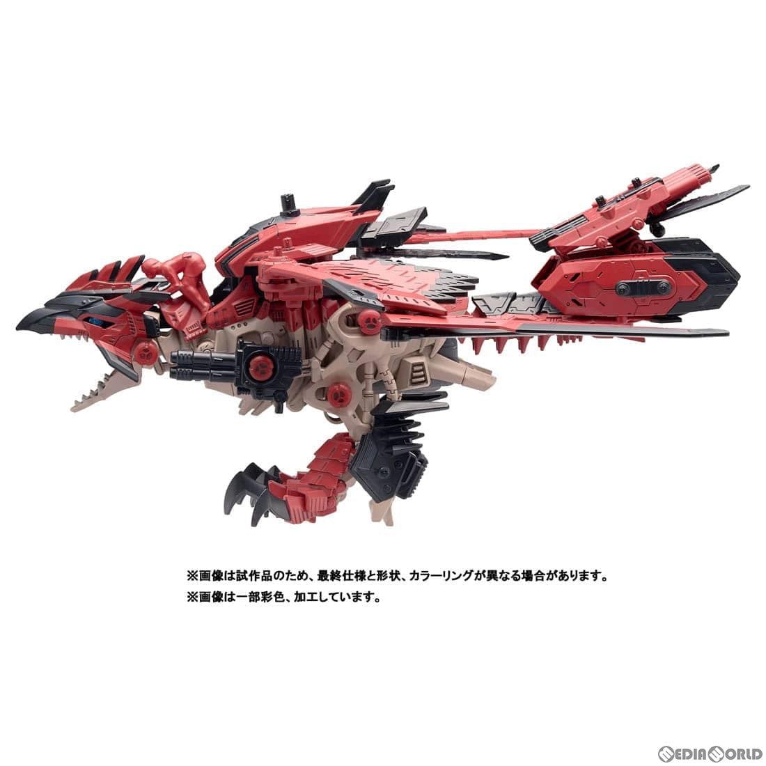 【中古即納】[PTM]ソニックバード レウス モンスターハンター×ZOIDS(ゾイド) プラモデル タカラトミー(20240720)