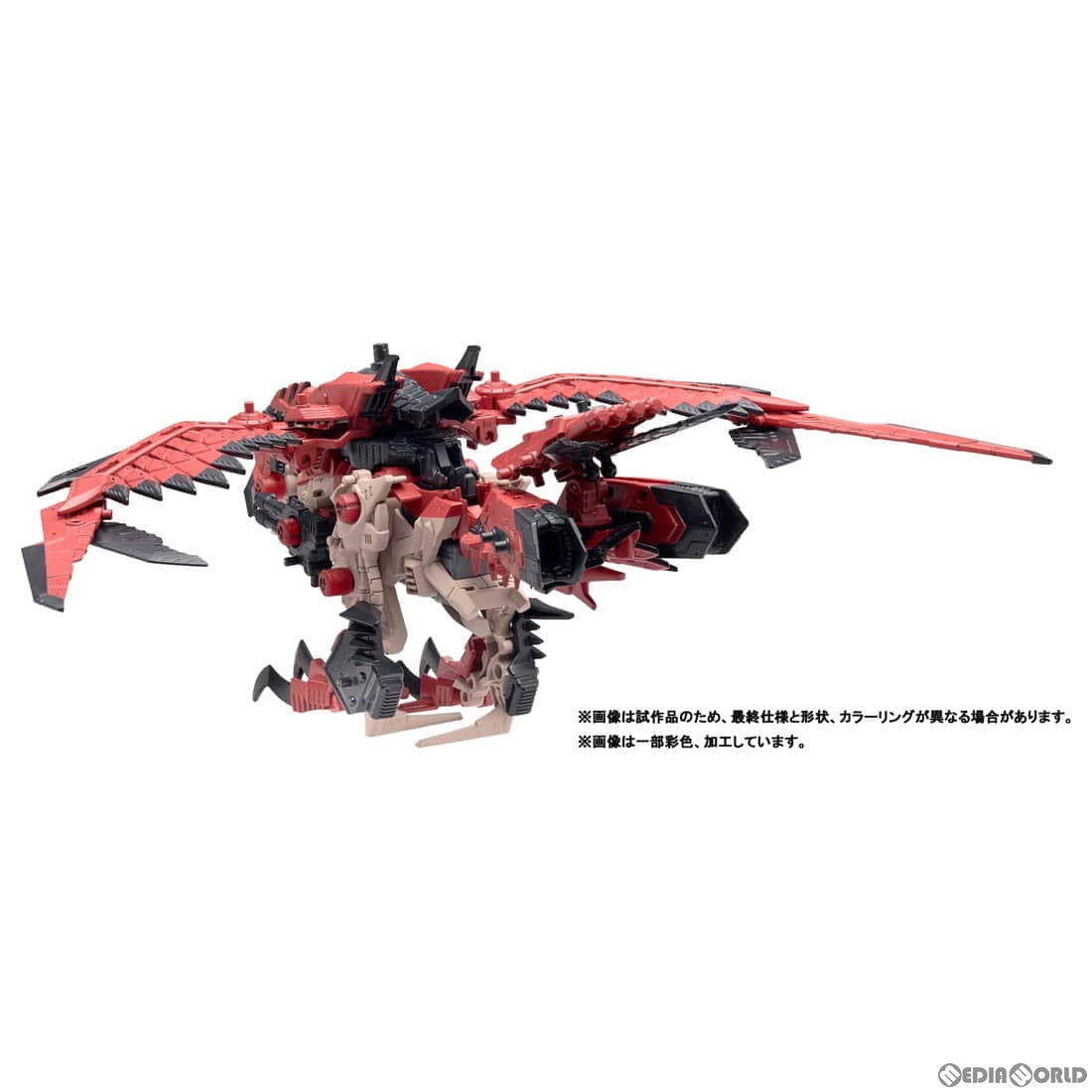 【中古即納】[PTM]ソニックバード レウス モンスターハンター×ZOIDS(ゾイド) プラモデル タカラトミー(20240720)