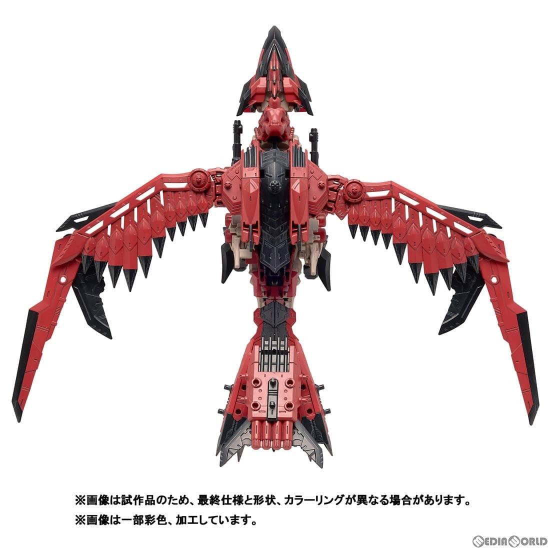 【中古即納】[PTM]ソニックバード レウス モンスターハンター×ZOIDS(ゾイド) プラモデル タカラトミー(20240720)