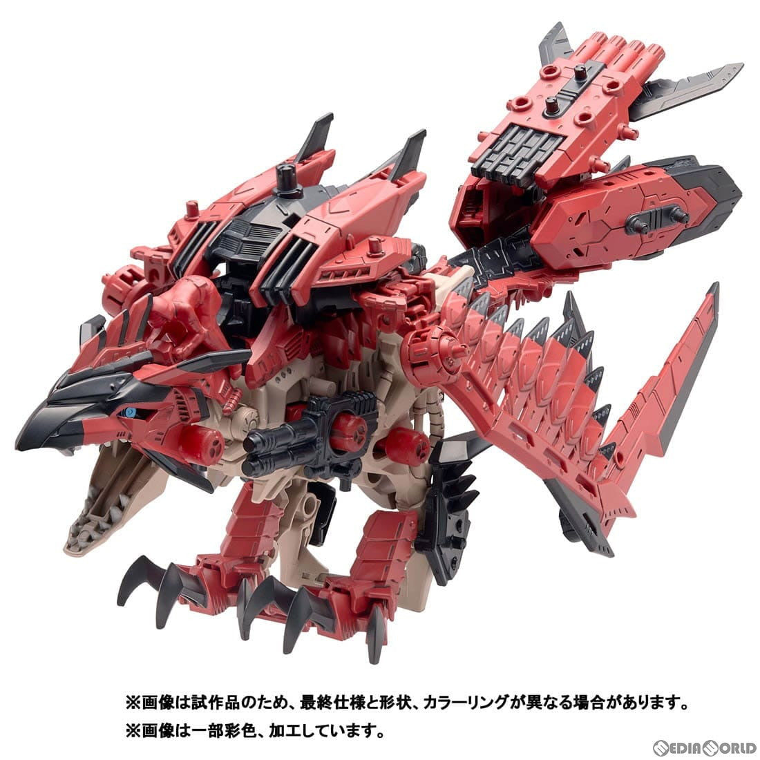 【中古即納】[PTM]ソニックバード レウス モンスターハンター×ZOIDS(ゾイド) プラモデル タカラトミー(20240720)