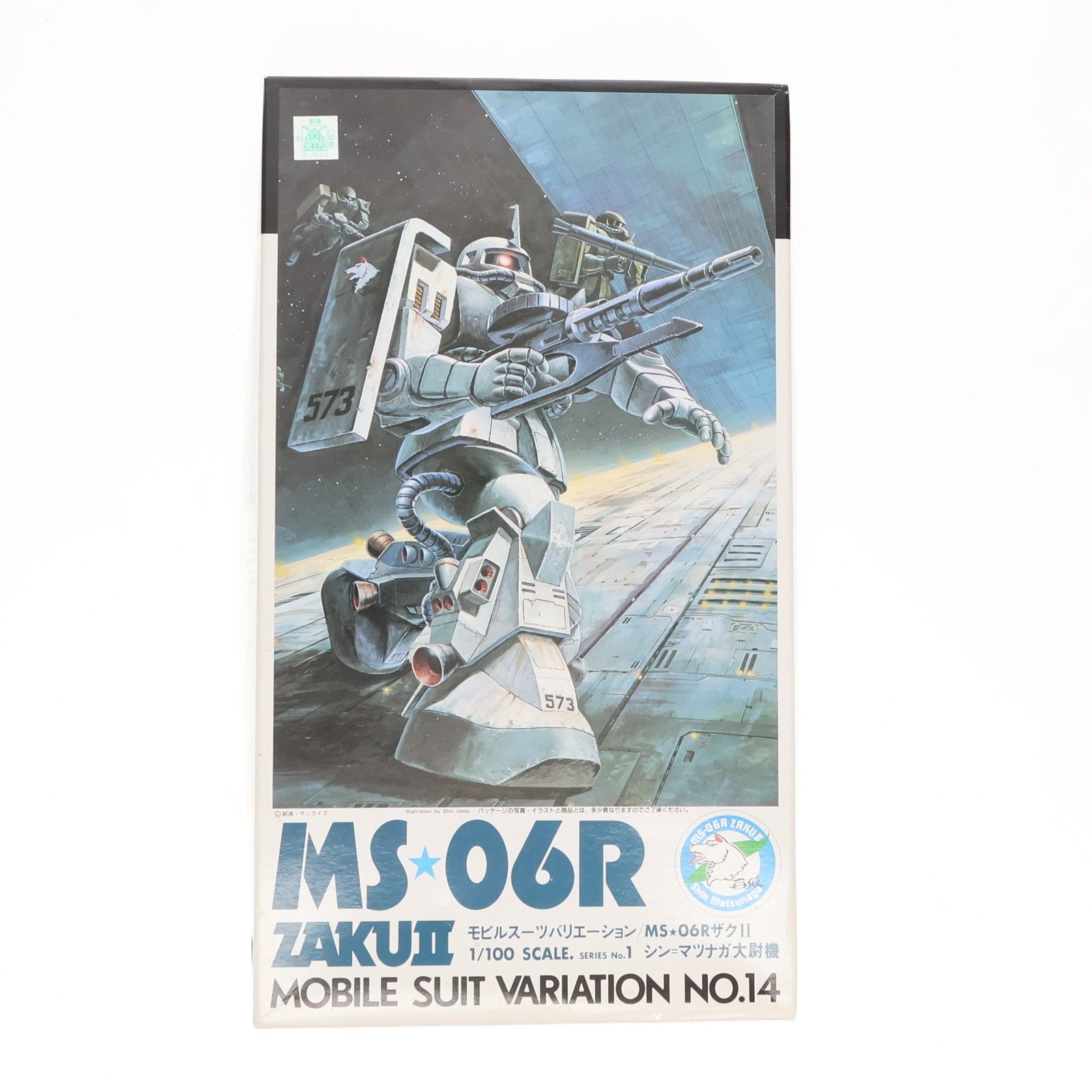 【中古即納】[PTM]1/100 MS-06R ザクII シン・マツナガ大尉機 機動戦士ガンダム MSV No.14 プラモデル(0001326) バンダイ(19991231)