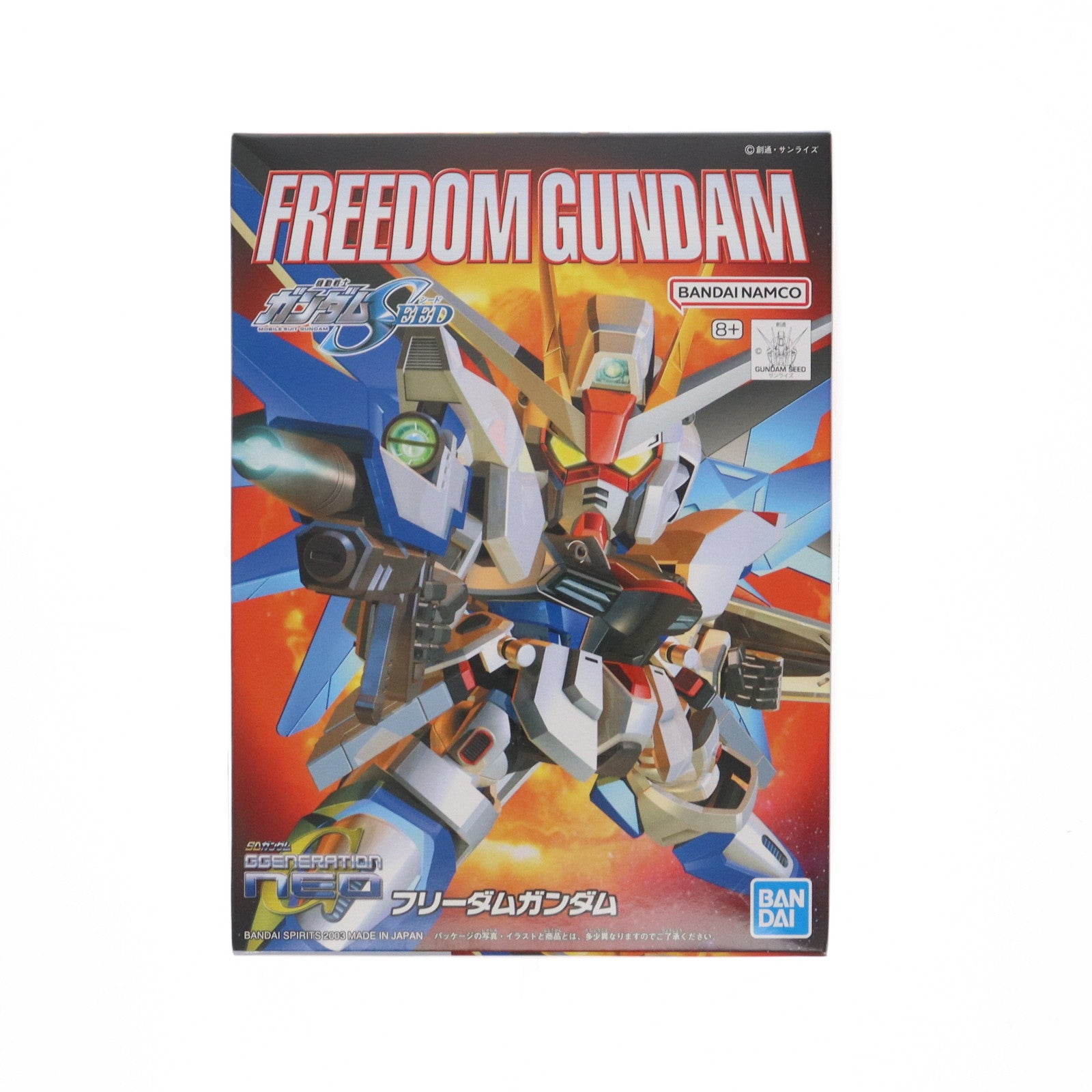 【中古即納】[PTM]SDガンダム BB戦士 No.257 フリーダムガンダム 機動戦士ガンダムSEED(シード) プラモデル バンダイスピリッツ(20200930)