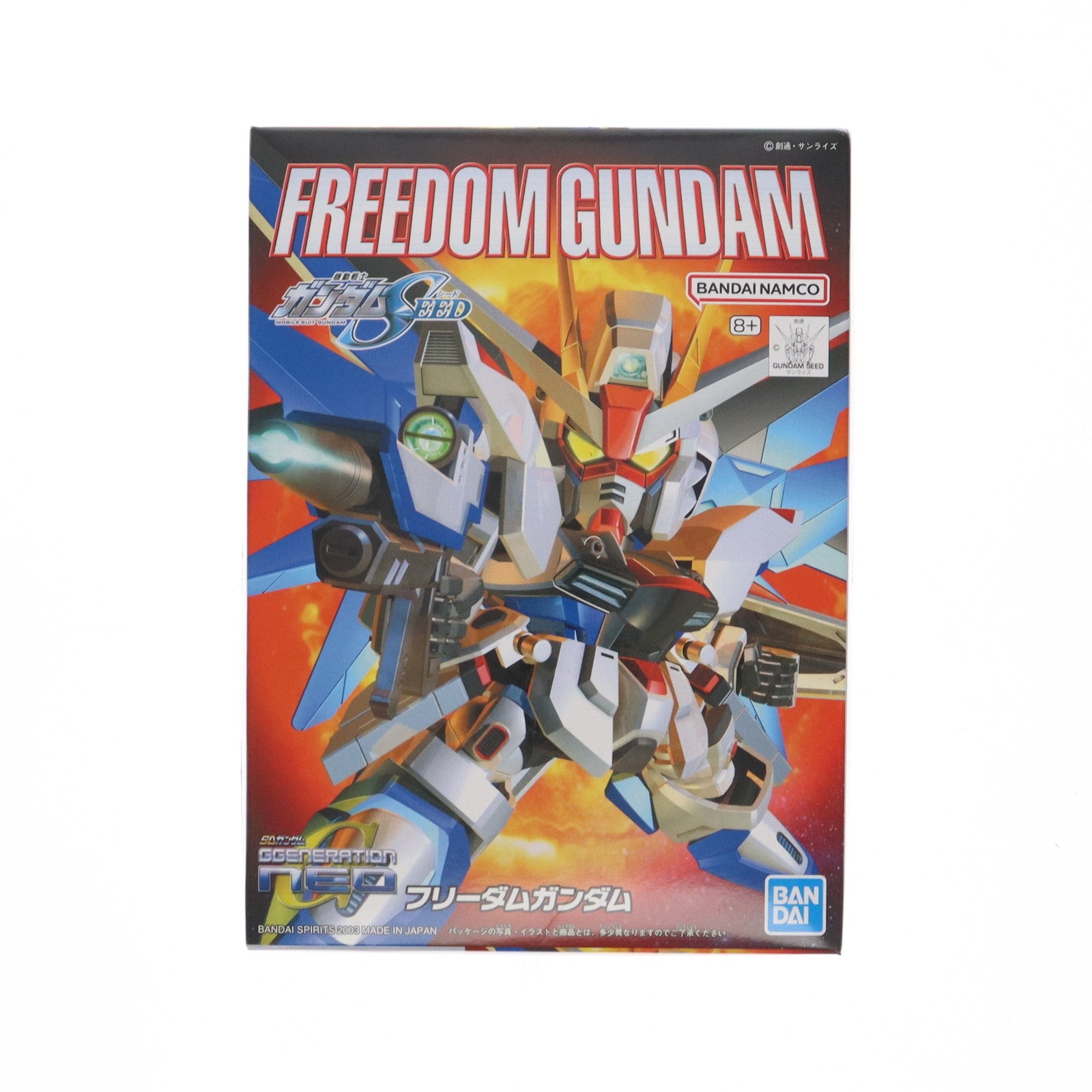 【中古即納】[PTM]SDガンダム BB戦士 No.257 フリーダムガンダム 機動戦士ガンダムSEED(シード) プラモデル バンダイスピリッツ(20200930)