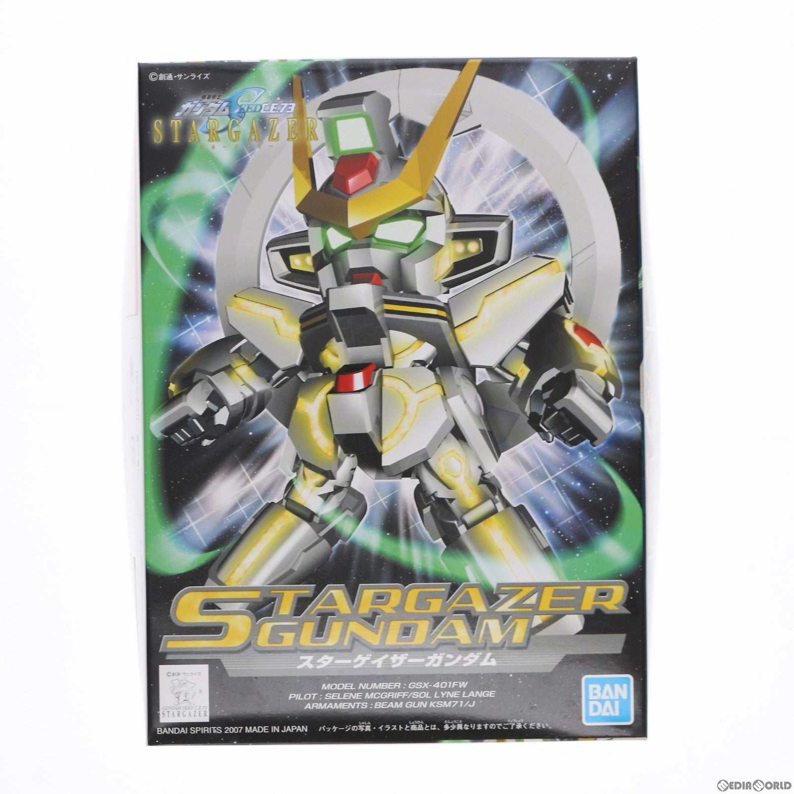 【中古即納】[PTM]SDガンダム BB戦士 297 スターゲイザーガンダム 機動戦士ガンダムSEED(シード) C.E.73 STARGAZER(スターゲイザー) プラモデル バンダイスピリッツ(20191231)