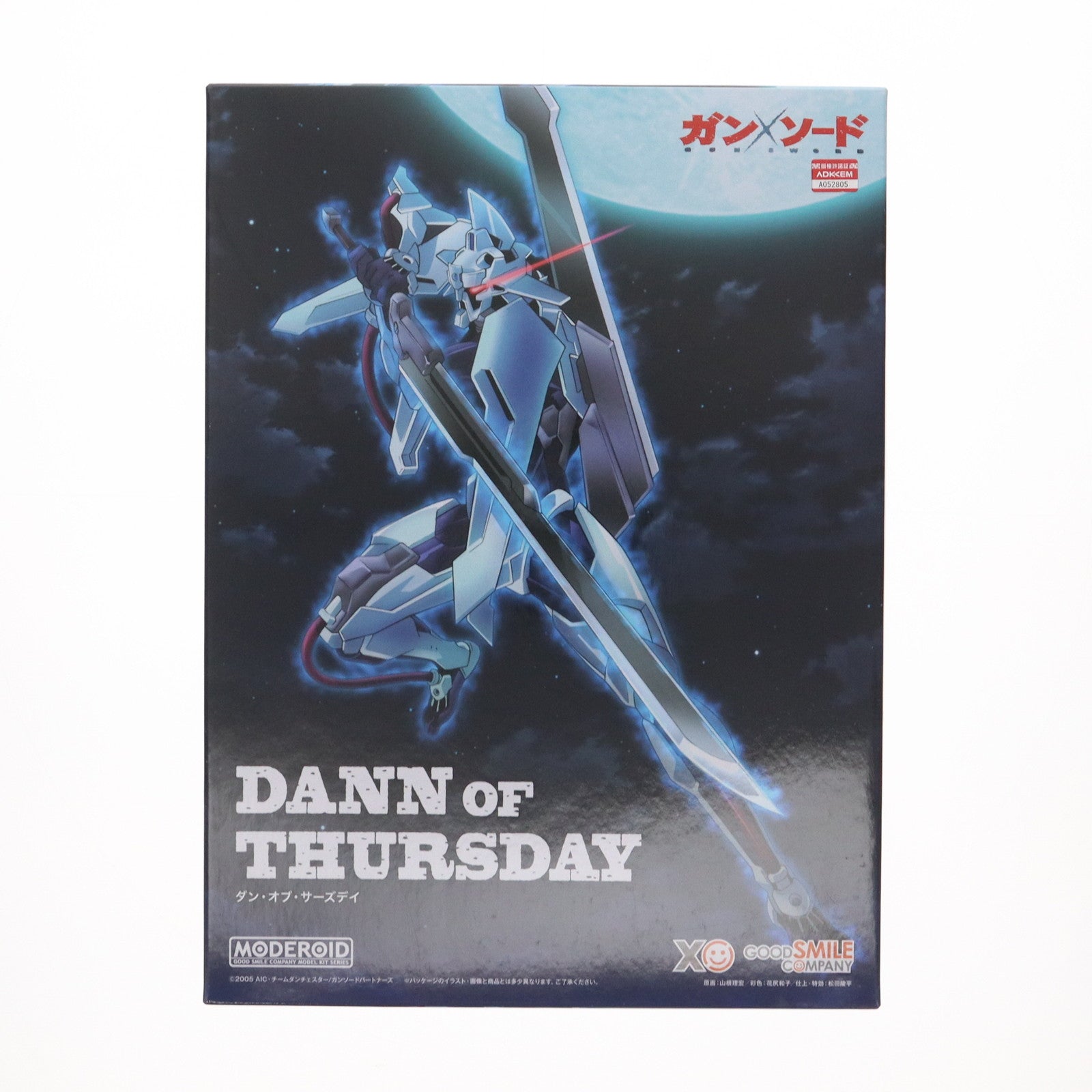 【中古即納】[PTM]MODEROID(モデロイド) ダン・オブ・サーズデイ ガン×ソード プラモデル グッドスマイルカンパニー(20230125)