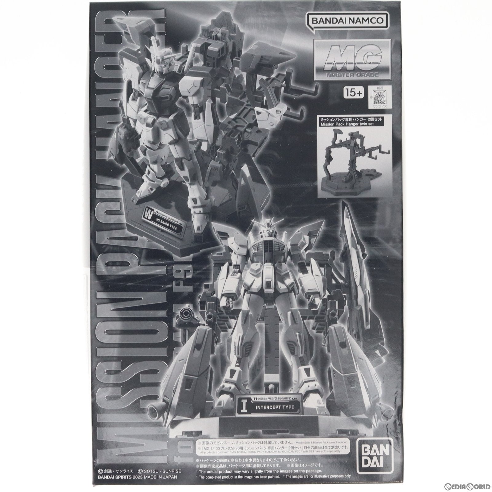 【中古即納】[PTM]プレミアムバンダイ限定 MG 1/100 ガンダムF90用 ミッションパック 専用ハンガー 2個セット 機動戦士ガンダムF90 プラモデル用アクセサリ(5065283) バンダイスピリッツ(20230228)