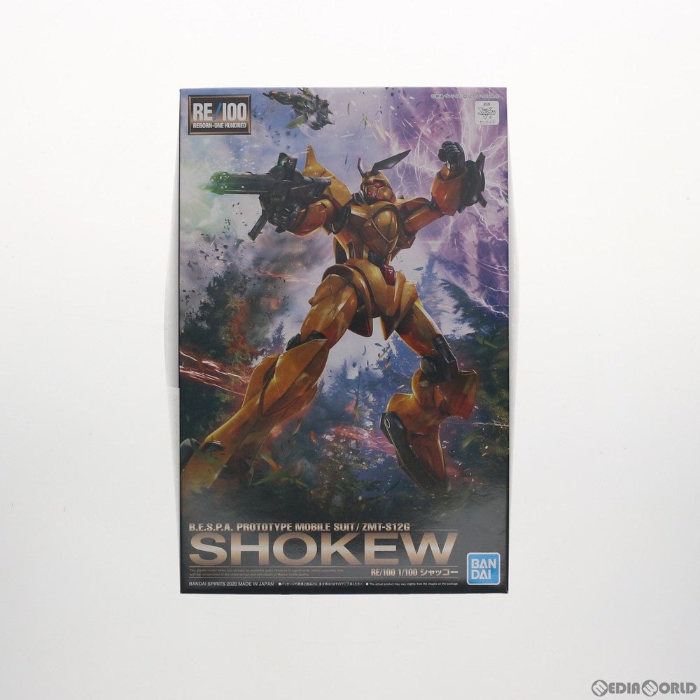 【中古即納】[PTM]プレミアムバンダイ限定 RE/100 1/100 ZMT-S12G シャッコー 機動戦士Vガンダム プラモデル(5059562) バンダイスピリッツ(20200531)