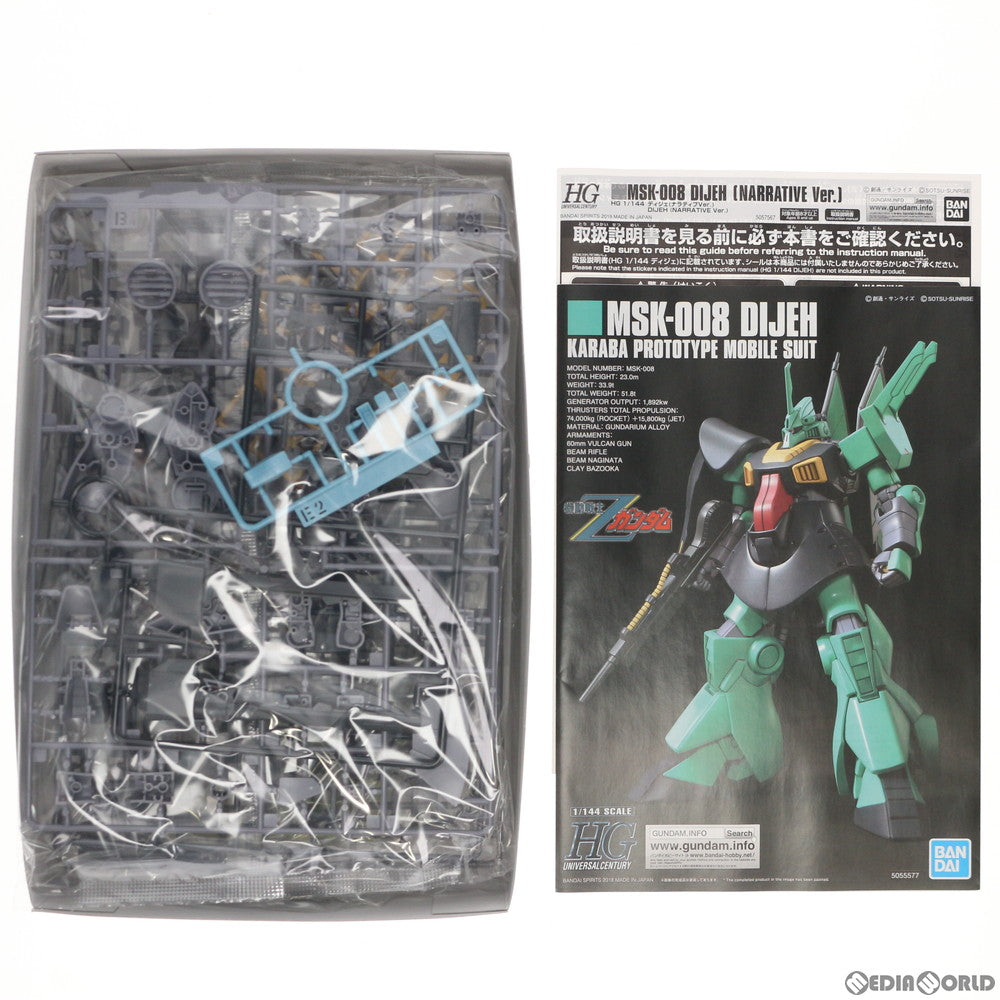 【中古即納】[PTM]プレミアムバンダイ限定 HGUC 1/144 MSK-008 ディジェ(ナラティブVer.) 機動戦士ガンダムNT(ナラティブ) プラモデル(5057567) バンダイスピリッツ(20190521)