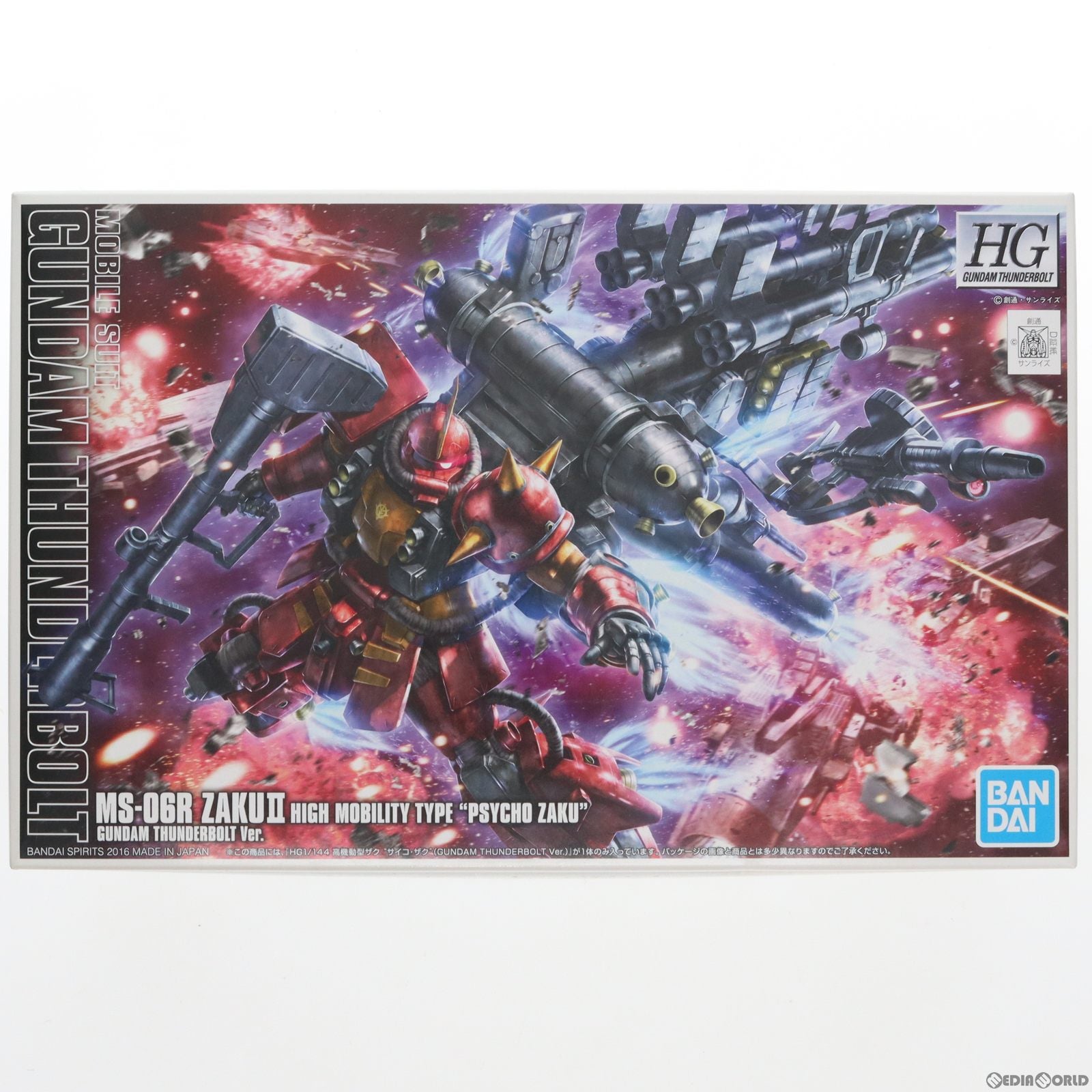 【中古即納】[PTM]HG 1/144 MS-06R 高機動型ザク サイコ・ザク(GUNDAM THUNDERBOLT Ver.) 機動戦士ガンダム サンダーボルト プラモデル(5063138) バンダイスピリッツ(20230323)