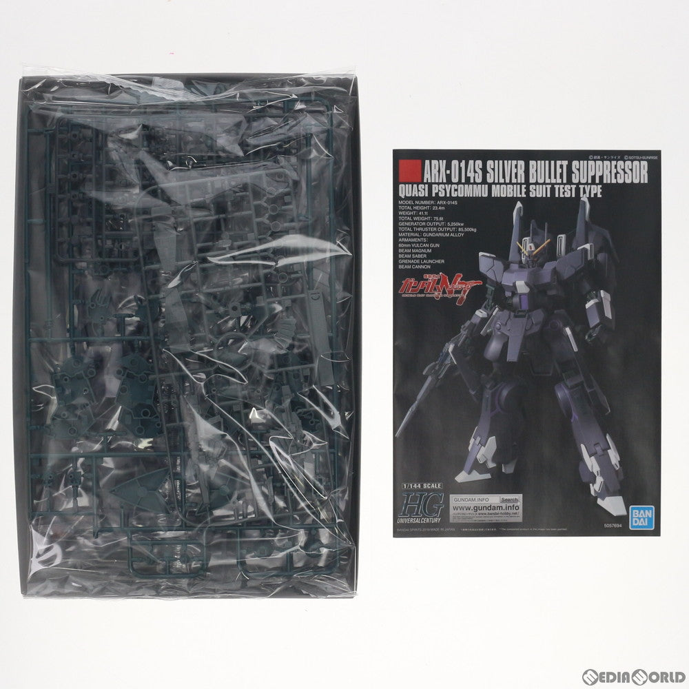 【中古即納】[PTM]HGUC 1/144 ARX-014 シルヴァ・バレト・サプレッサー 機動戦士ガンダムNT(ナラティブ) プラモデル(2471954) バンダイスピリッツ(20190622)