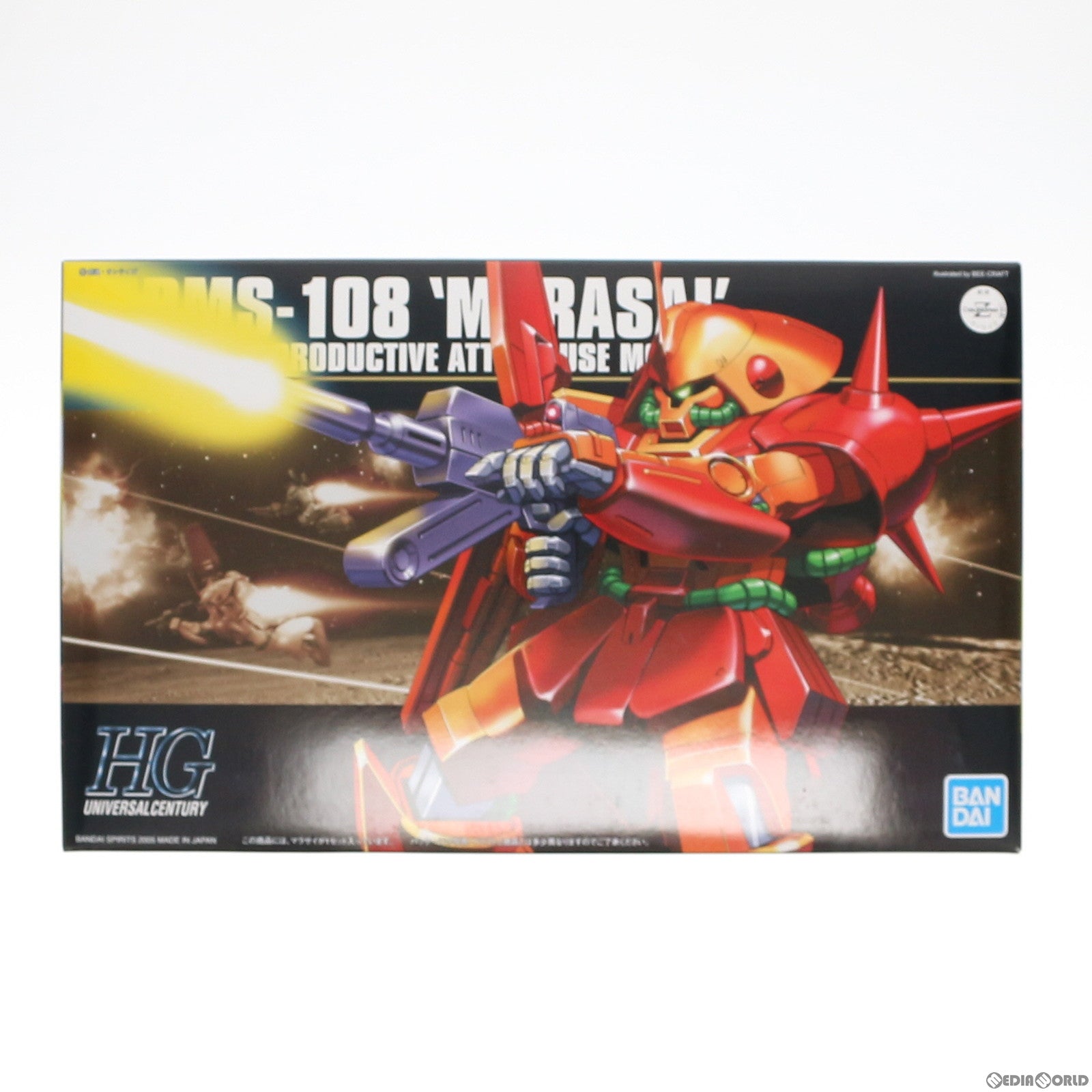 【中古即納】[PTM]HGUC 1/144 RMS-108 マラサイ 機動戦士Zガンダム プラモデル バンダイスピリッツ(20190531)