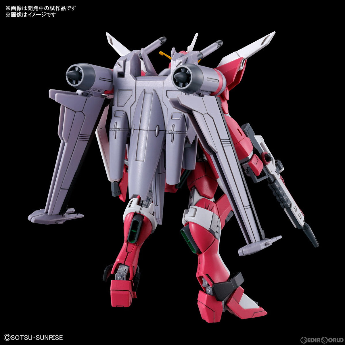 【中古即納】[PTM]HG 1/144 インフィニットジャスティスガンダム弐式 機動戦士ガンダムSEED FREEDOM(シード フリーダム) プラモデル バンダイスピリッツ(20240629)