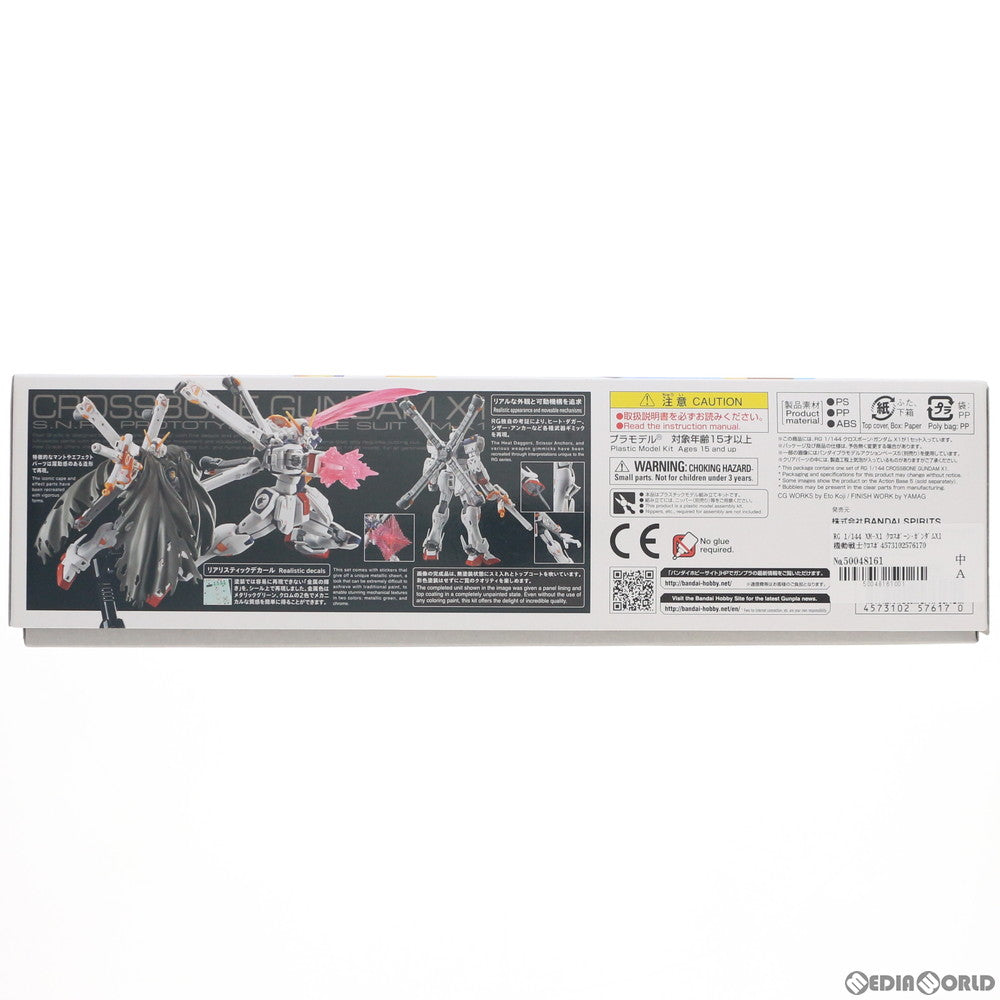 【中古即納】[PTM]RG 1/144 XM-X1 クロスボーン・ガンダムX1 機動戦士クロスボーン・ガンダム プラモデル(2466960) バンダイスピリッツ(20240407)