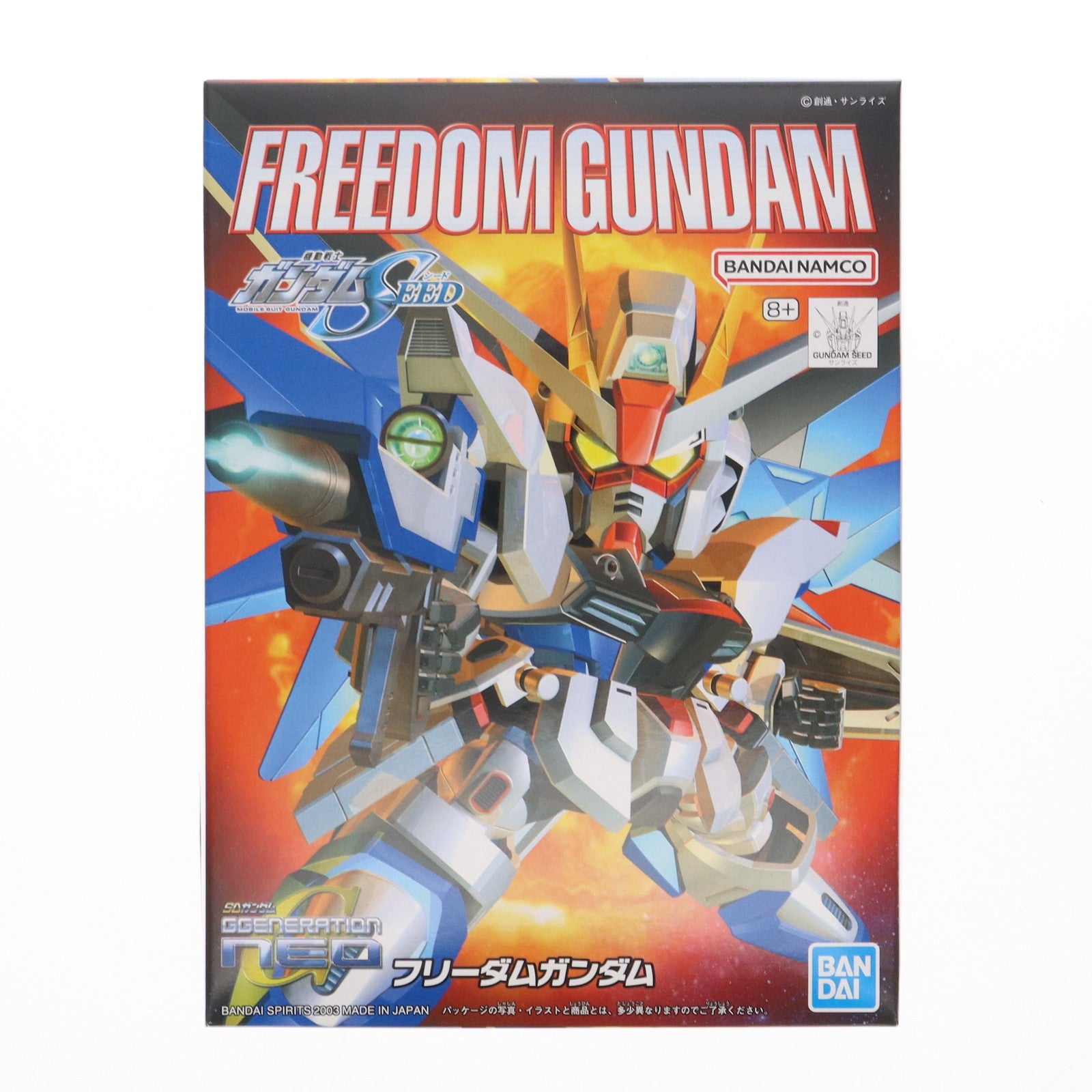 【中古即納】[PTM]SDガンダム BB戦士 No.257 フリーダムガンダム 機動戦士ガンダムSEED(シード) プラモデル バンダイスピリッツ(20200930)