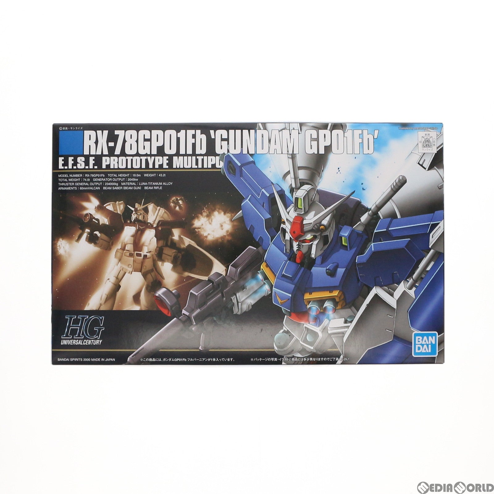 【中古即納】[PTM]HGUC 1/144 RX-78GP01/Fb ガンダムGP01Fb 機動戦士ガンダム0083 STARDUST MEMORY(スターダストメモリー) プラモデル(5060392) バンダイスピリッツ(20200930)