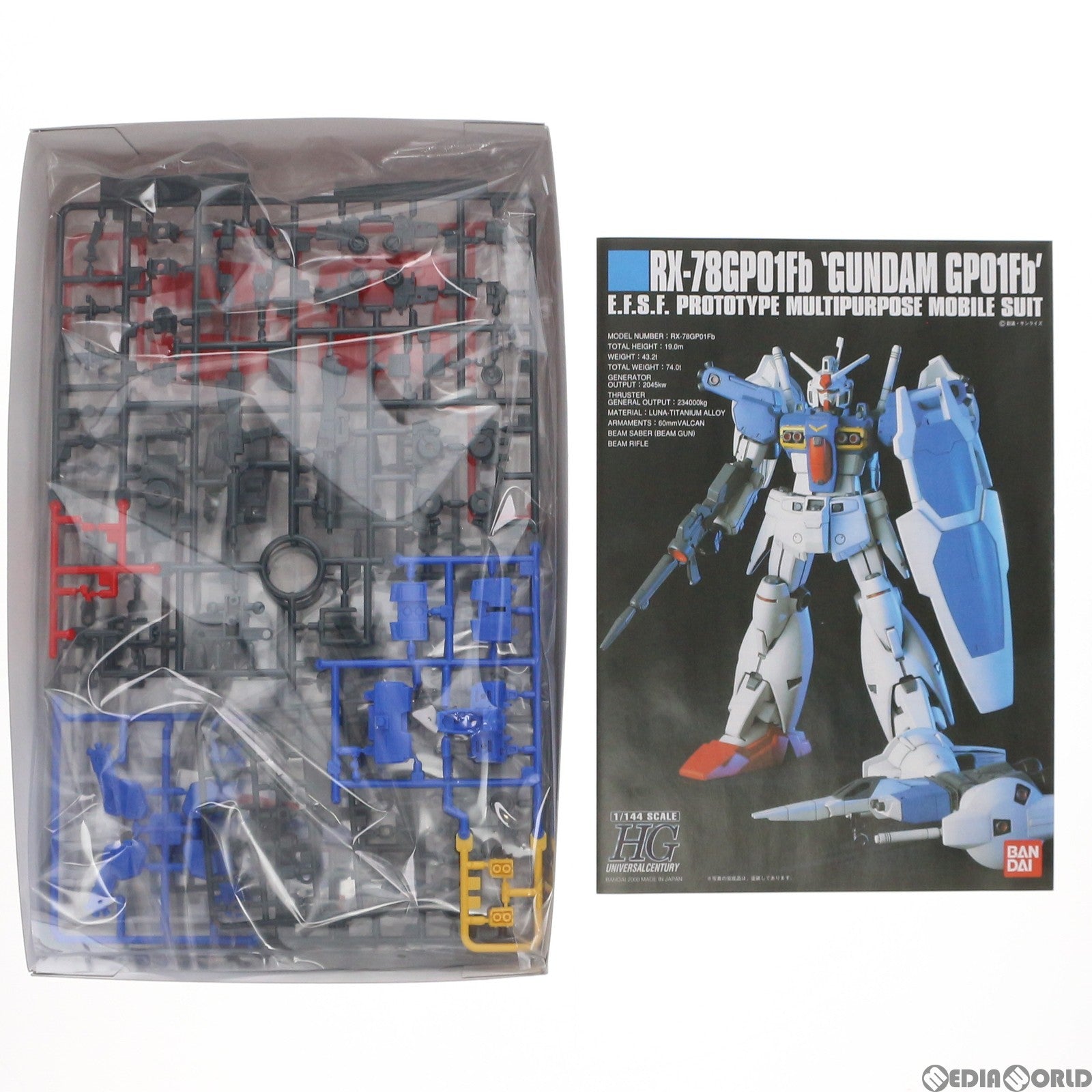 【中古即納】[PTM]HGUC 1/144 RX-78GP01/Fb ガンダムGP01Fb 機動戦士ガンダム0083 STARDUST MEMORY(スターダストメモリー) プラモデル(5060392) バンダイスピリッツ(20200930)