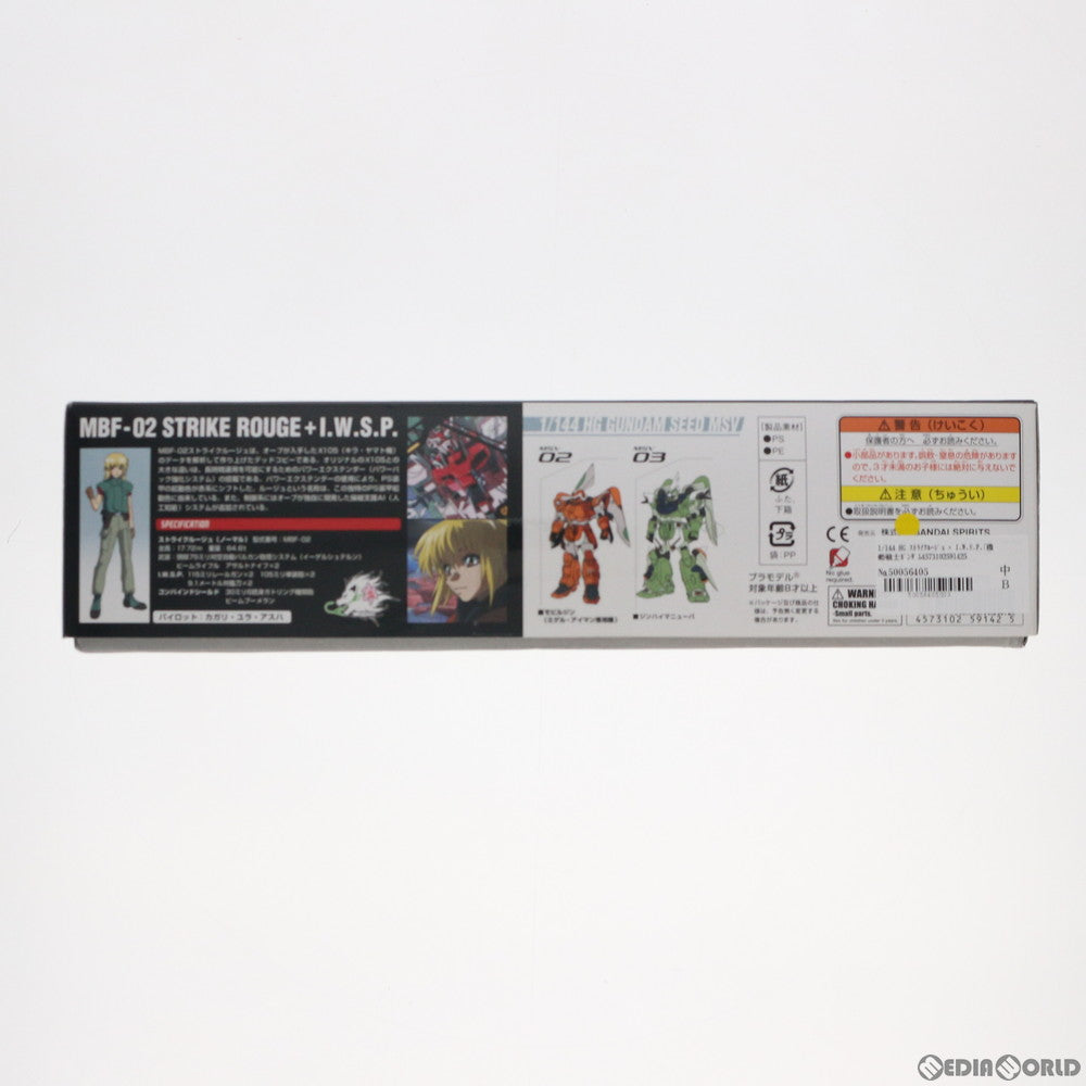 【中古即納】[PTM]HG 1/144 ストライクルージュ+I.W.S.P. 機動戦士ガンダムSEED(シード) MSV プラモデル バンダイスピリッツ(20200926)