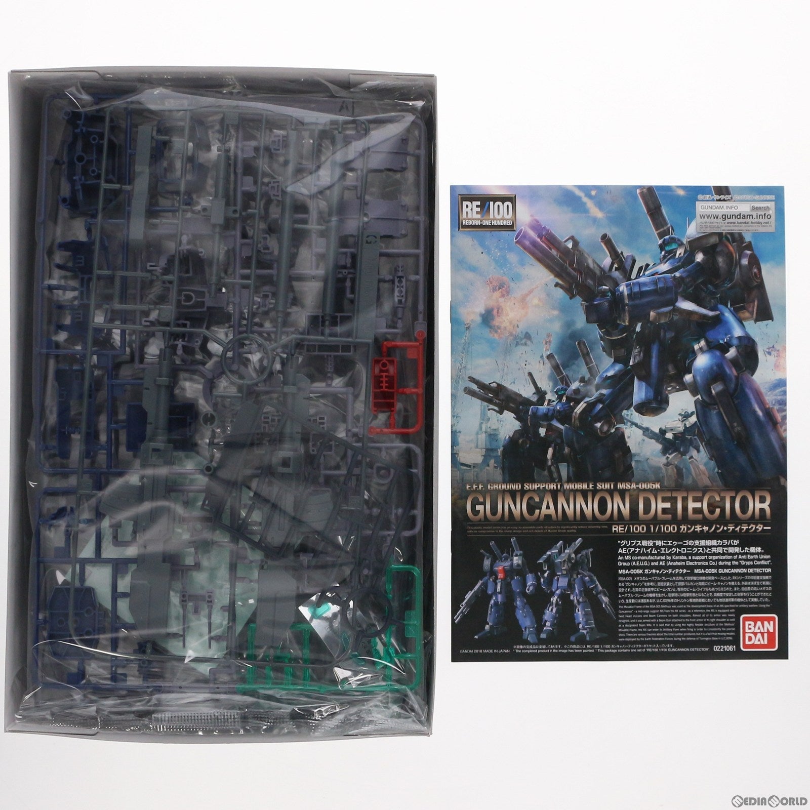 【中古即納】[PTM]RE/100 1/100 MSA-005K ガンキャノン・ディテクター 機動戦士ガンダムUC(ユニコーン) Episode4 重力の井戸の底 プラモデル バンダイスピリッツ(20180430)