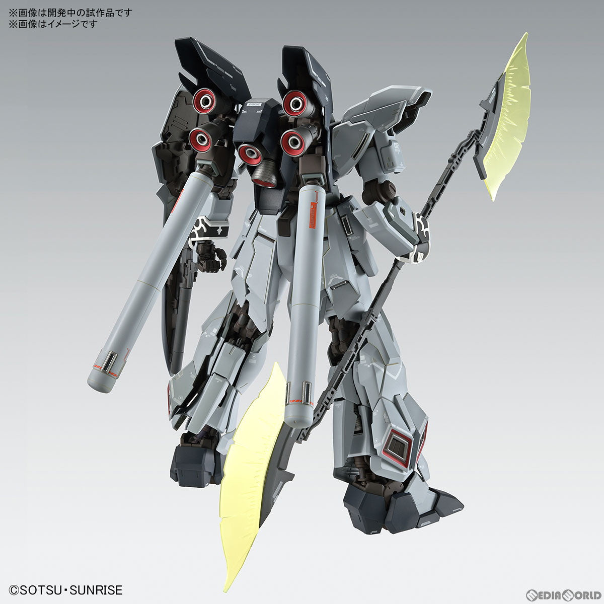 【中古即納】[PTM](再販)MG 1/100 シナンジュ・スタイン(ナラティブ Ver.) Ver.Ka 機動戦士ガンダムNT(ナラティブ) プラモデル バンダイスピリッツ(20240901)