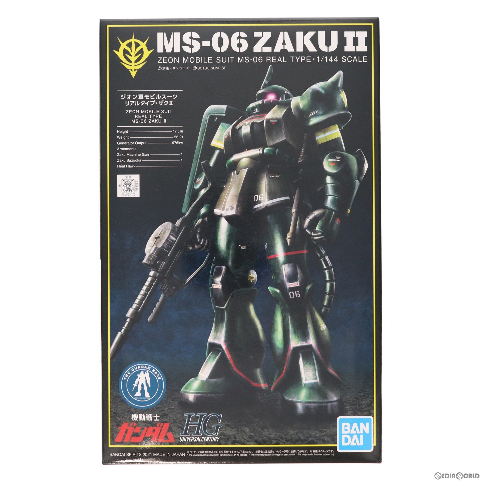 【中古即納】[PTM]ガンダムベース限定 HG 1/144 ザクII 21stCENTURY REAL TYPE Ver. 機動戦士ガンダム プラモデル(5061398) バンダイスピリッツ(20210131)