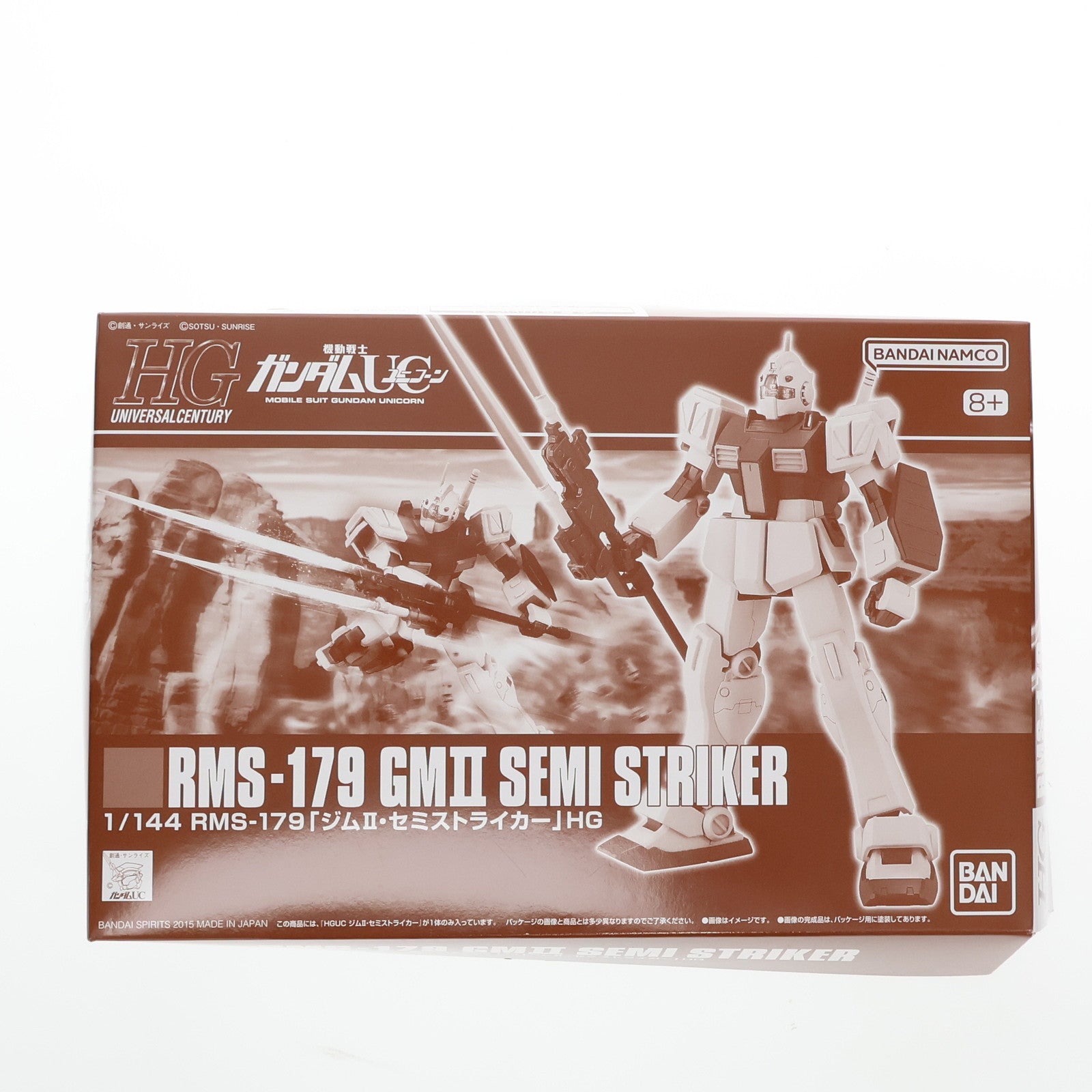 【中古即納】[PTM]プレミアムバンダイ限定 HGUC 1/144 RMS-179 ジムII・セミストライカー 機動戦士ガンダムUC(ユニコーン) プラモデル(5067243) バンダイスピリッツ(20240726)