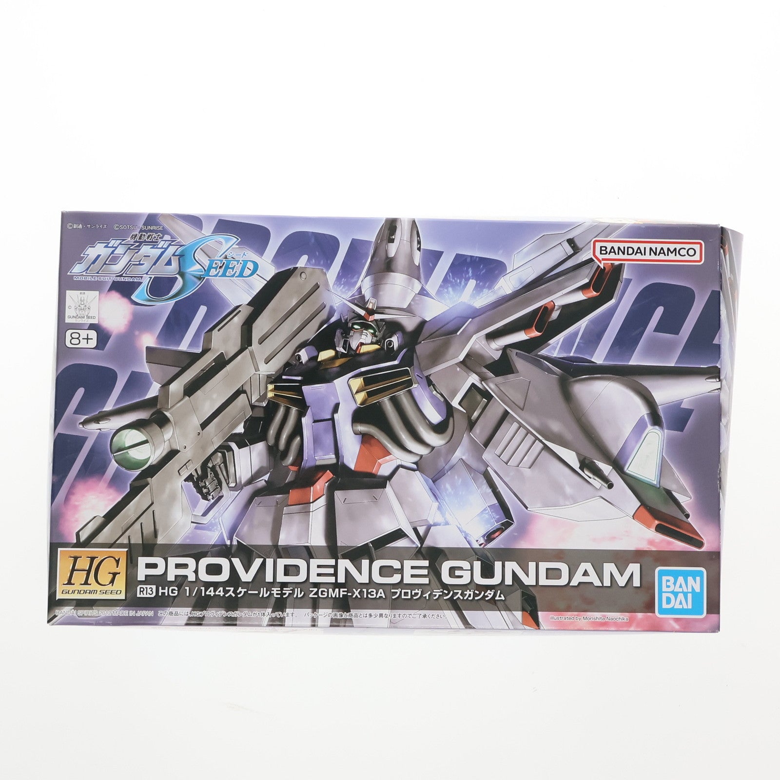 【中古即納】[PTM]HG 1/144 R13 ZGMF-X13A プロヴィデンスガンダム 機動戦士ガンダムSEED(シード) プラモデル(5055739) バンダイスピリッツ(20181130)