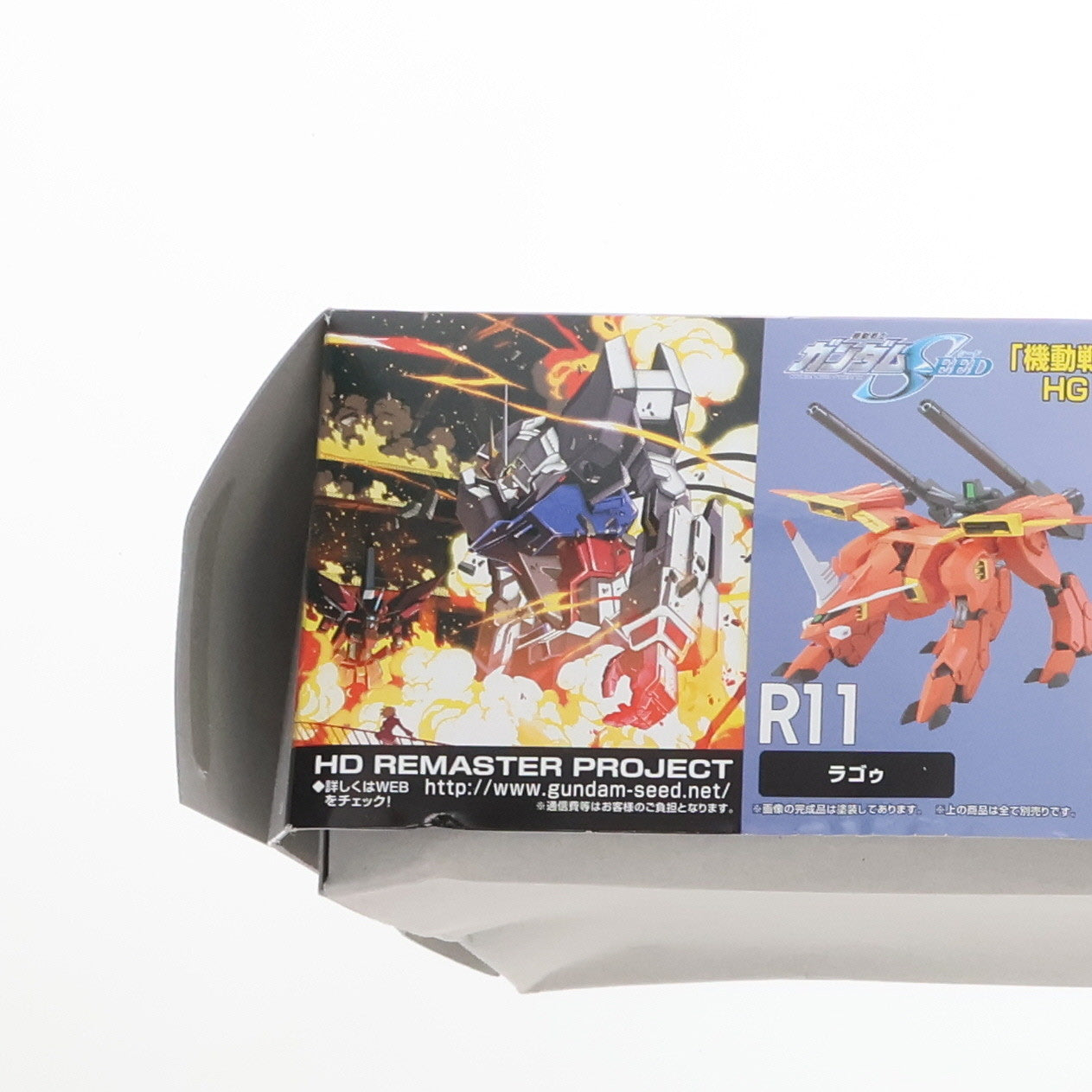 【中古即納】[PTM]HG 1/144 R13 ZGMF-X13A プロヴィデンスガンダム 機動戦士ガンダムSEED(シード) プラモデル(5055739) バンダイスピリッツ(20181130)