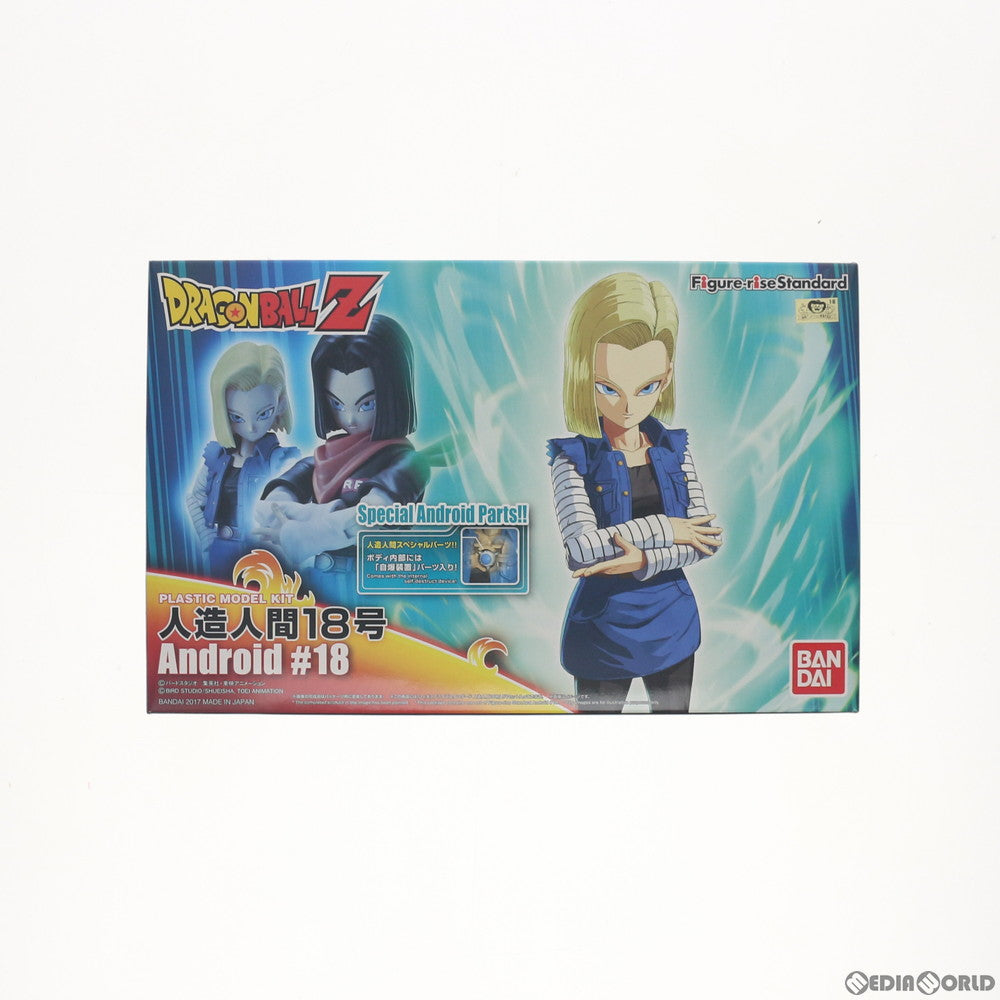 【中古即納】[PTM]Figure-rise Standard(フィギュアライズ スタンダード) 人造人間18号 ドラゴンボールZ プラモデル バンダイ(20170430)