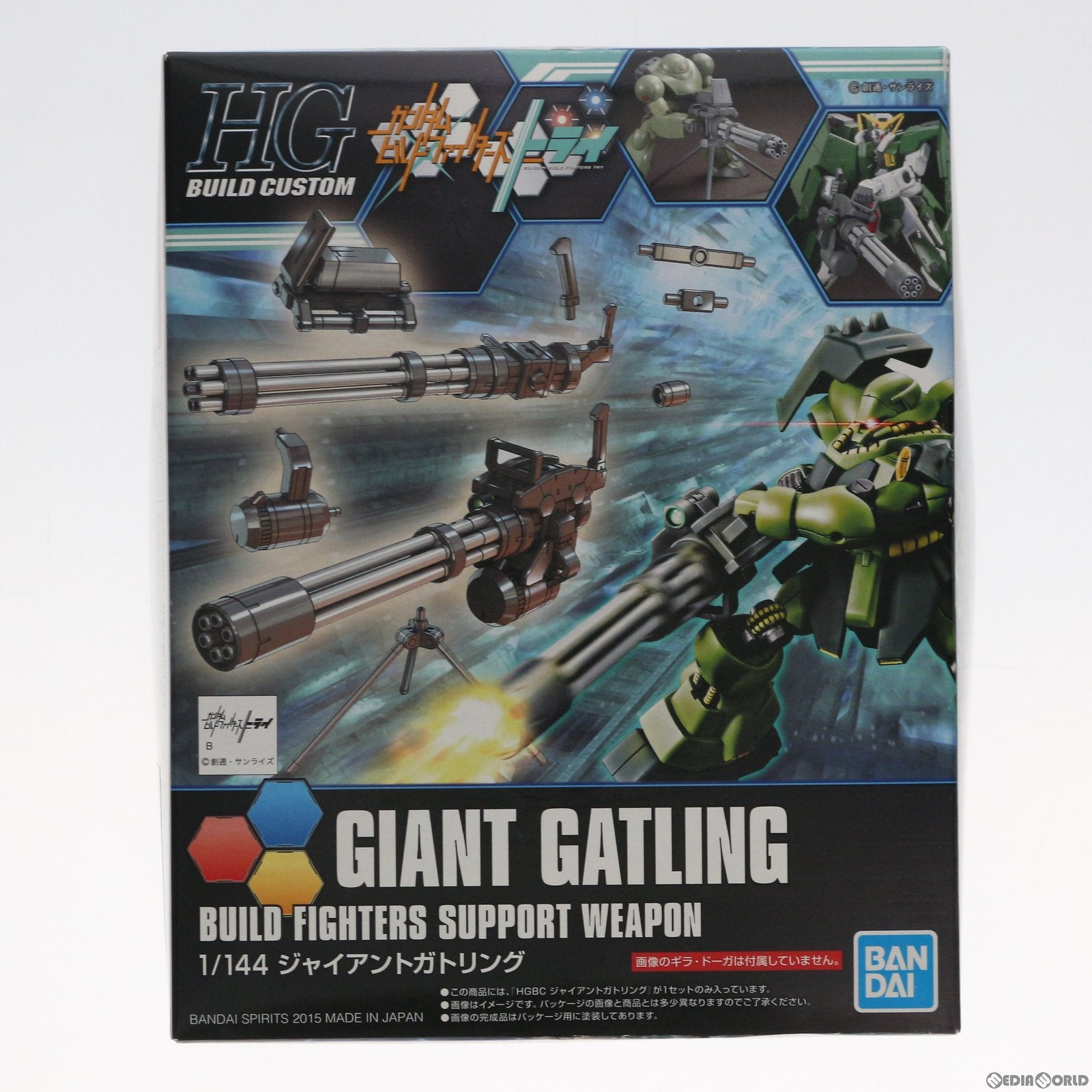 【中古即納】[PTM]HGBC 1/144 ジャイアントガトリング ガンダムビルドファイターズトライ プラモデル(5056817) バンダイスピリッツ(20190719)