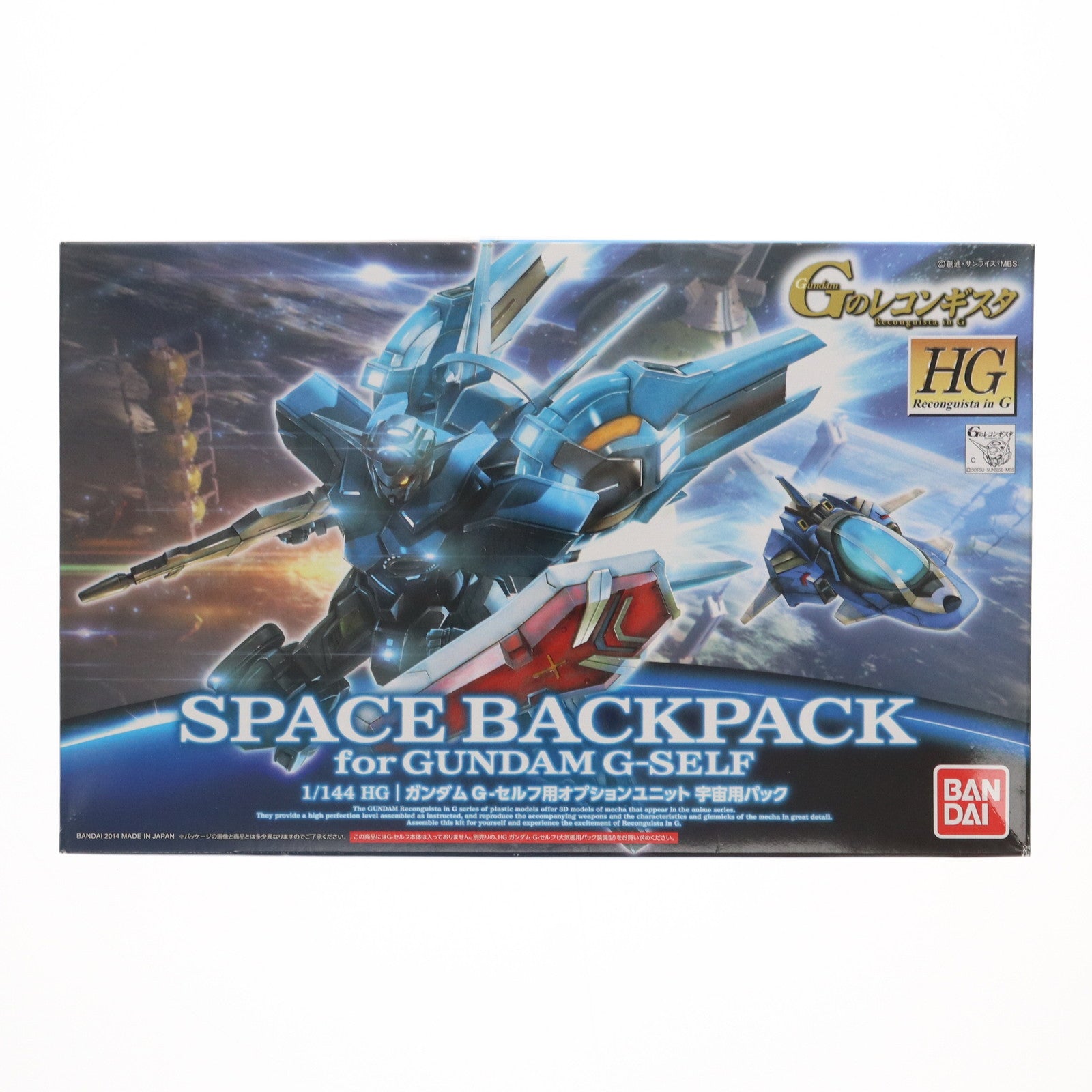 【中古即納】[PTM]HG 1/144 ガンダム G-セルフ用オプションユニット 宇宙用パック ガンダム Gのレコンギスタ プラモデル バンダイ(20141213)