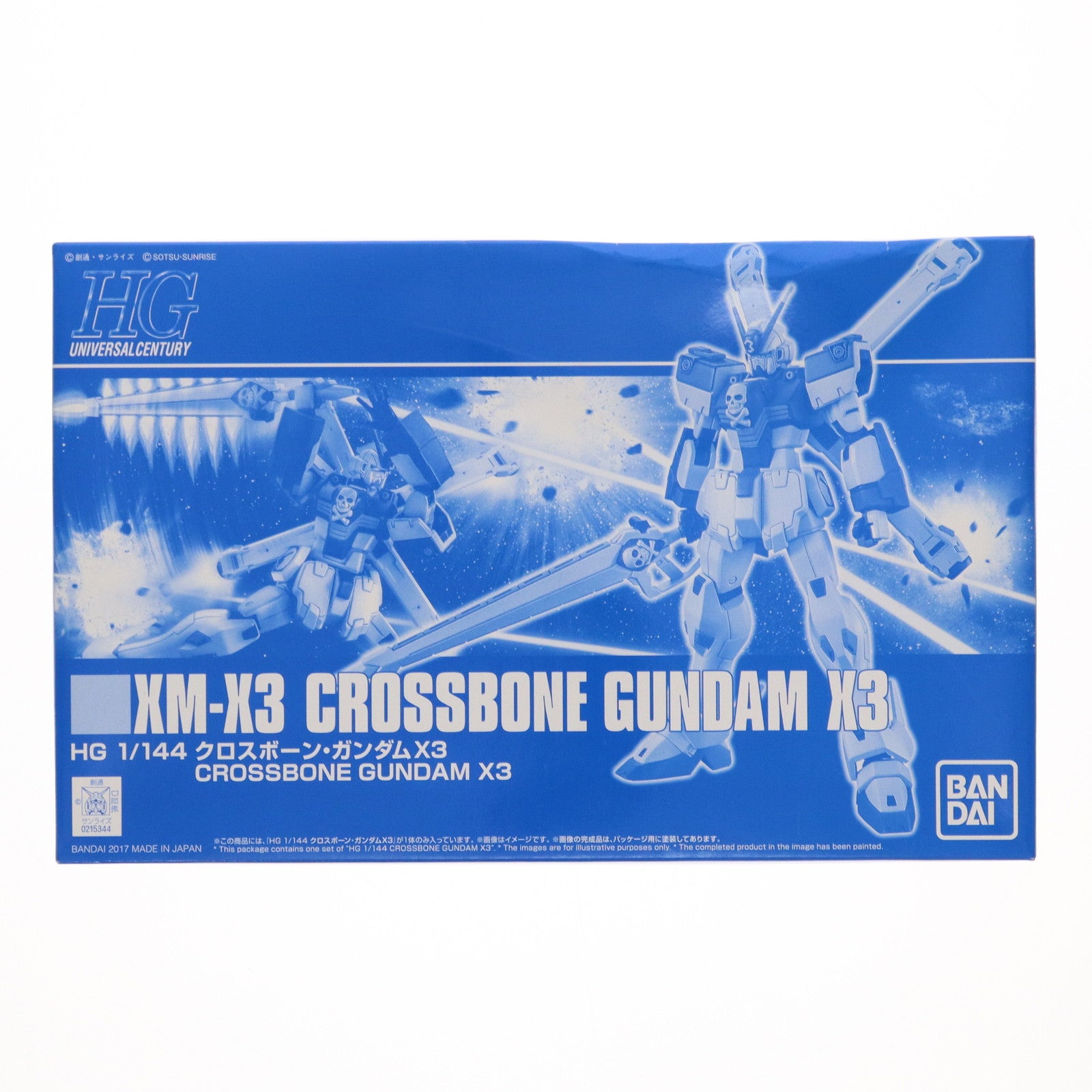 【中古即納】[PTM]プレミアムバンダイ限定 HGUC 1/144 XM-X3 クロスボーン・ガンダム X3 機動戦士クロスボーン・ガンダム プラモデル(0215344) バンダイ(20170228)