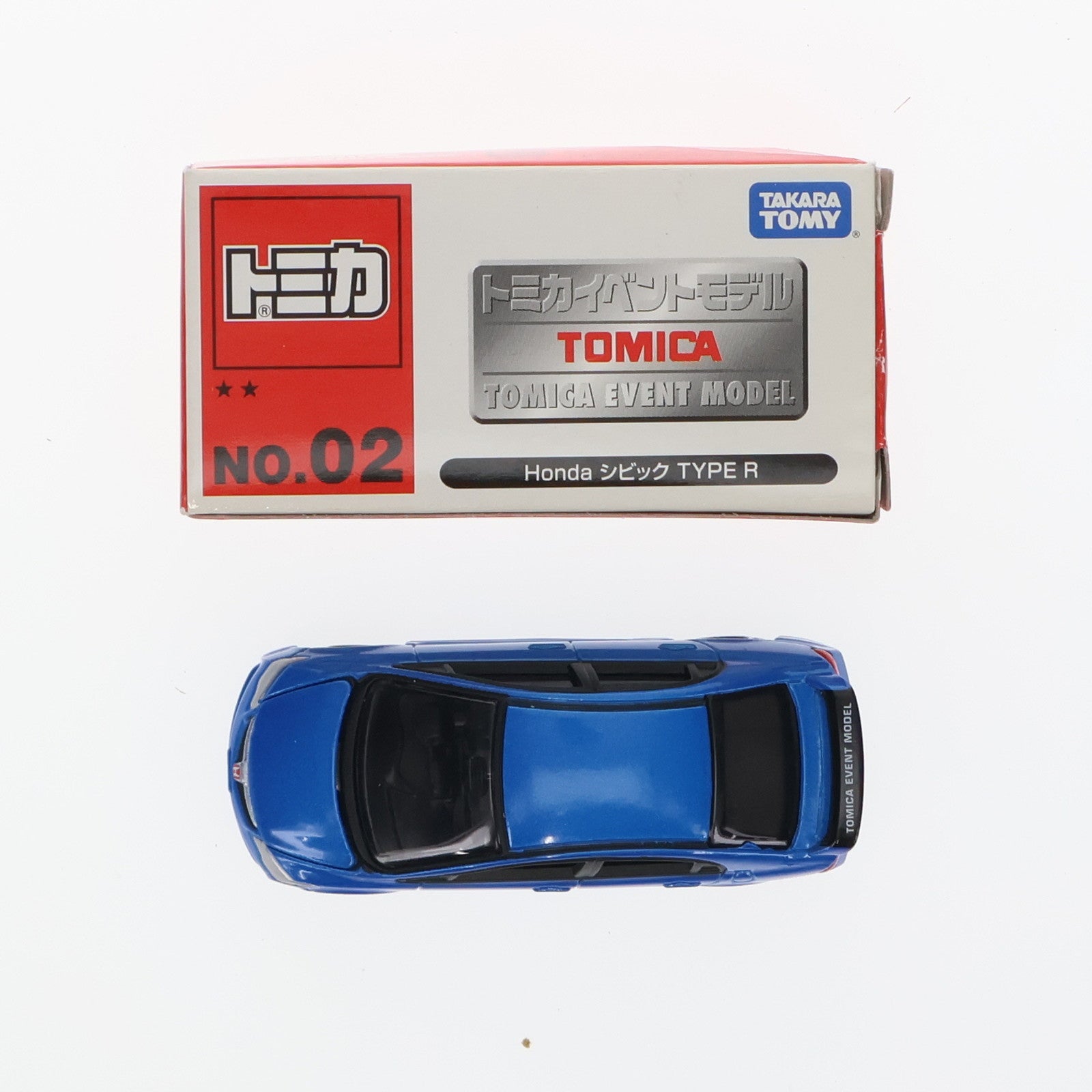 【中古即納】[MDL] トミカ イベントモデル No.02 1/64 Honda シビック TYPE R(メタリックブルー) 完成品 ミニカー タカラトミー(19991231)