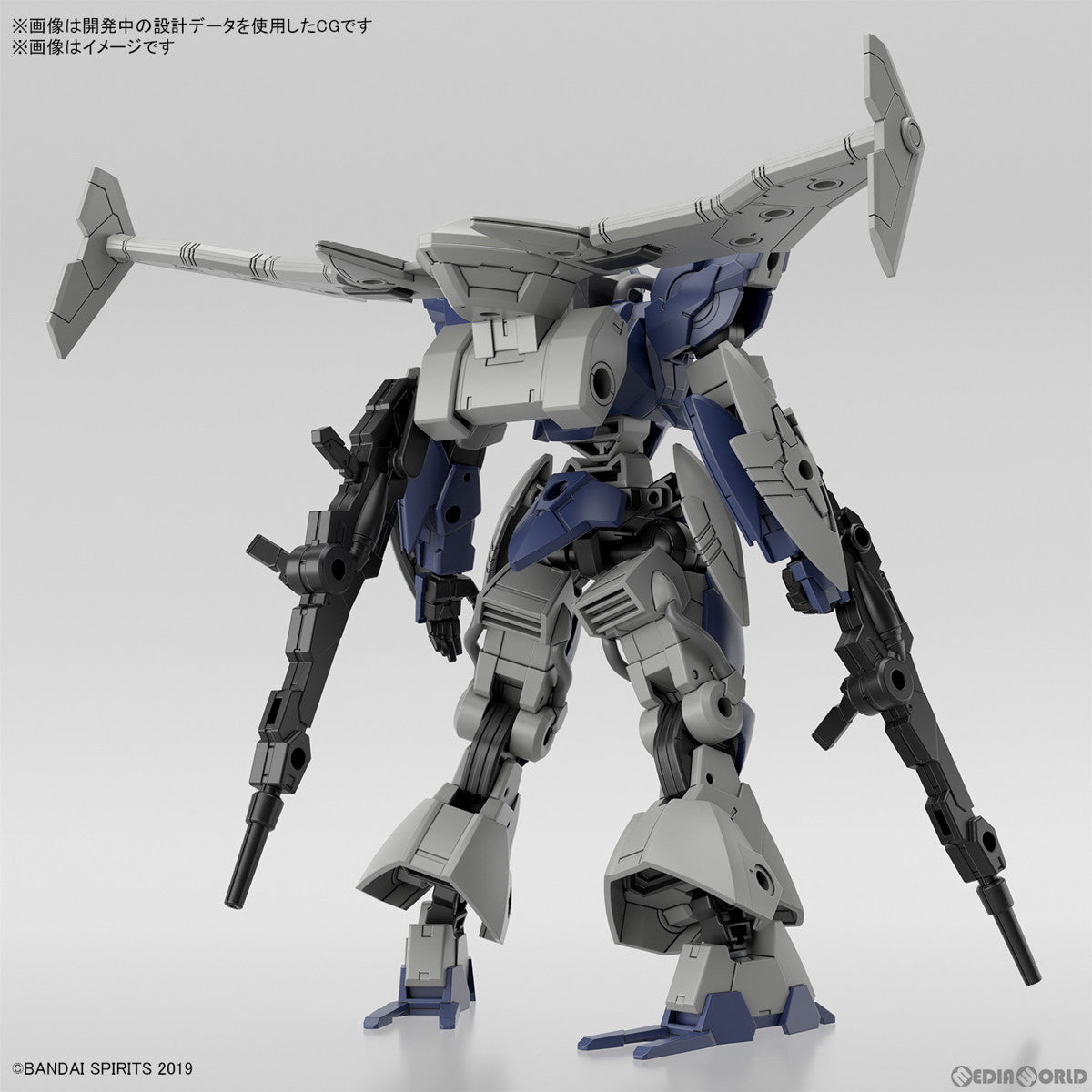【中古即納】[PTM] 30MF 1/144 bEXM-21 ヴェルデノヴァ(ネイビー) 30 MINUTES FANTASY(サーティミニッツファンタジー) プラモデル(5067160) バンダイスピリッツ(20240824)