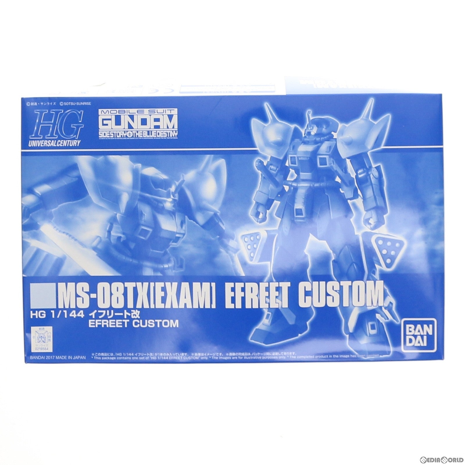 【中古即納】[PTM]プレミアムバンダイ限定 HGUC 1/144 MS-08TX(EXAM) イフリート改 機動戦士ガンダム外伝 THE BLUE DESTINY(ザ ブルー ディスティニー) プラモデル(0219564) バンダイ(20170930)