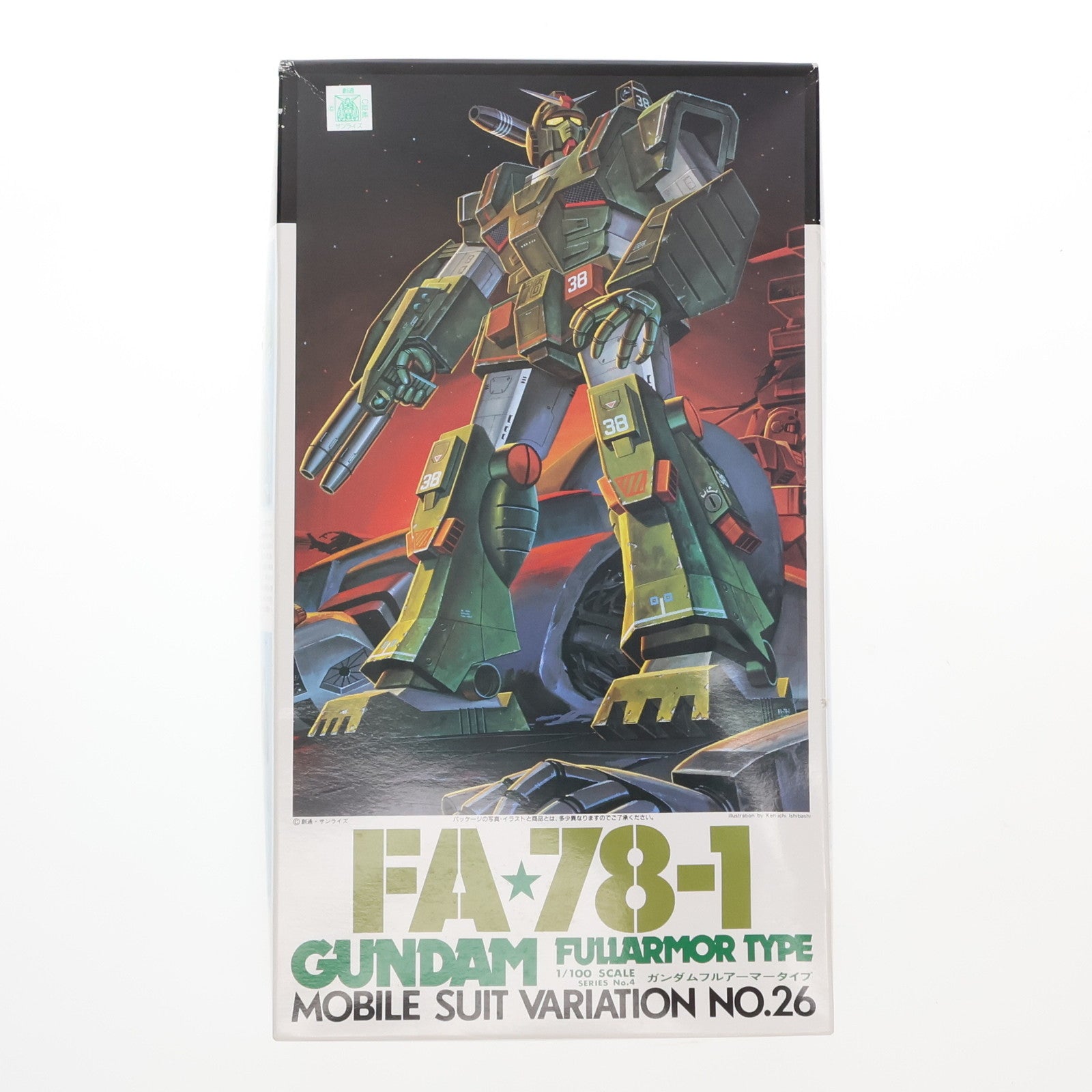 【中古即納】[PTM]1/100 No.26 FA-78-1 ガンダムフルアーマータイプ 機動戦士ガンダム MSV プラモデル バンダイ(19840401)