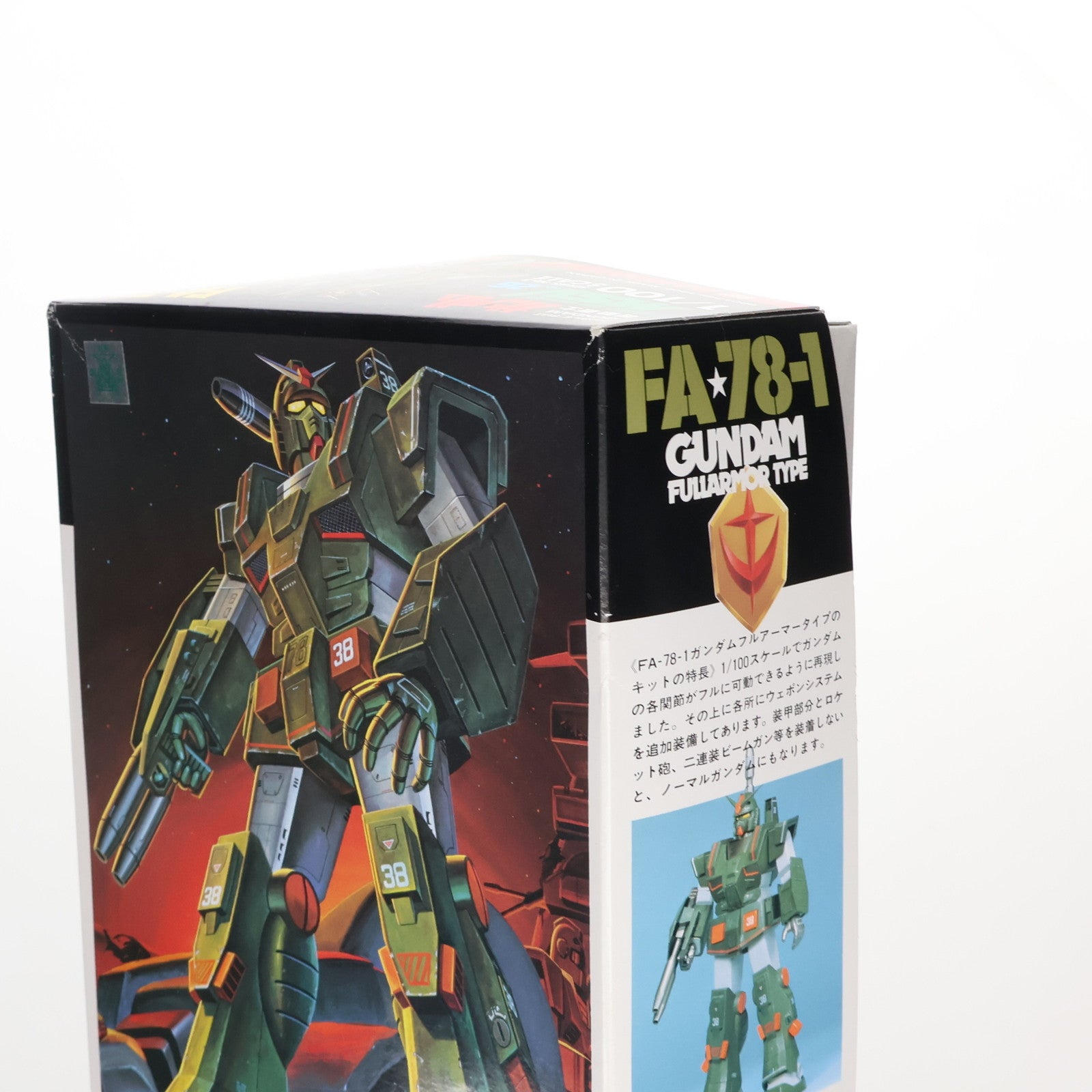 【中古即納】[PTM]1/100 No.26 FA-78-1 ガンダムフルアーマータイプ 機動戦士ガンダム MSV プラモデル バンダイ(19840401)