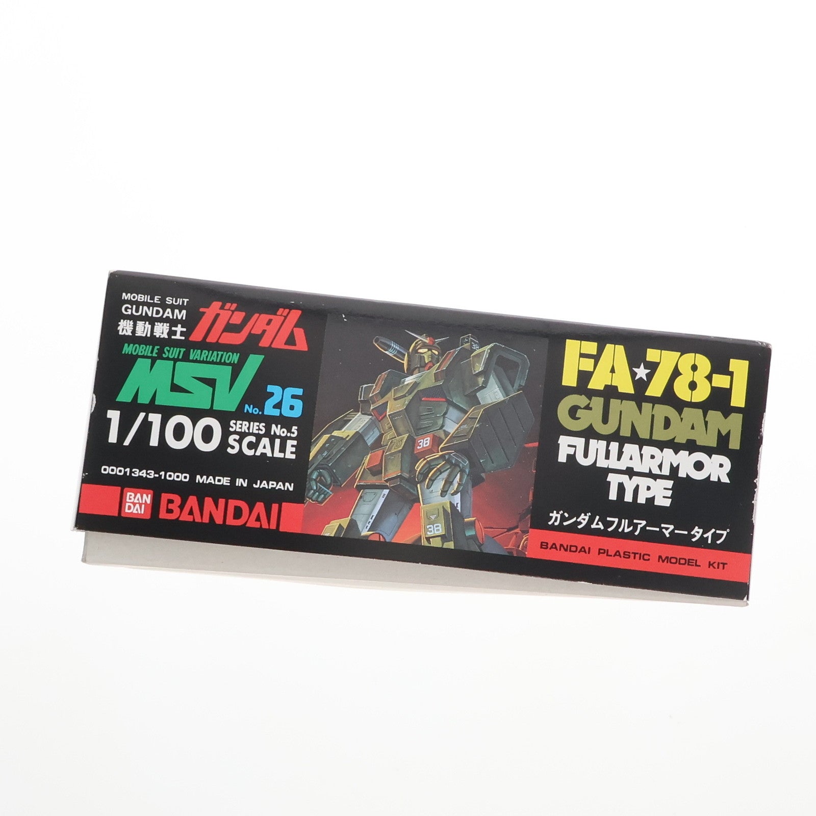 【中古即納】[PTM]1/100 No.26 FA-78-1 ガンダムフルアーマータイプ 機動戦士ガンダム MSV プラモデル バンダイ(19840401)