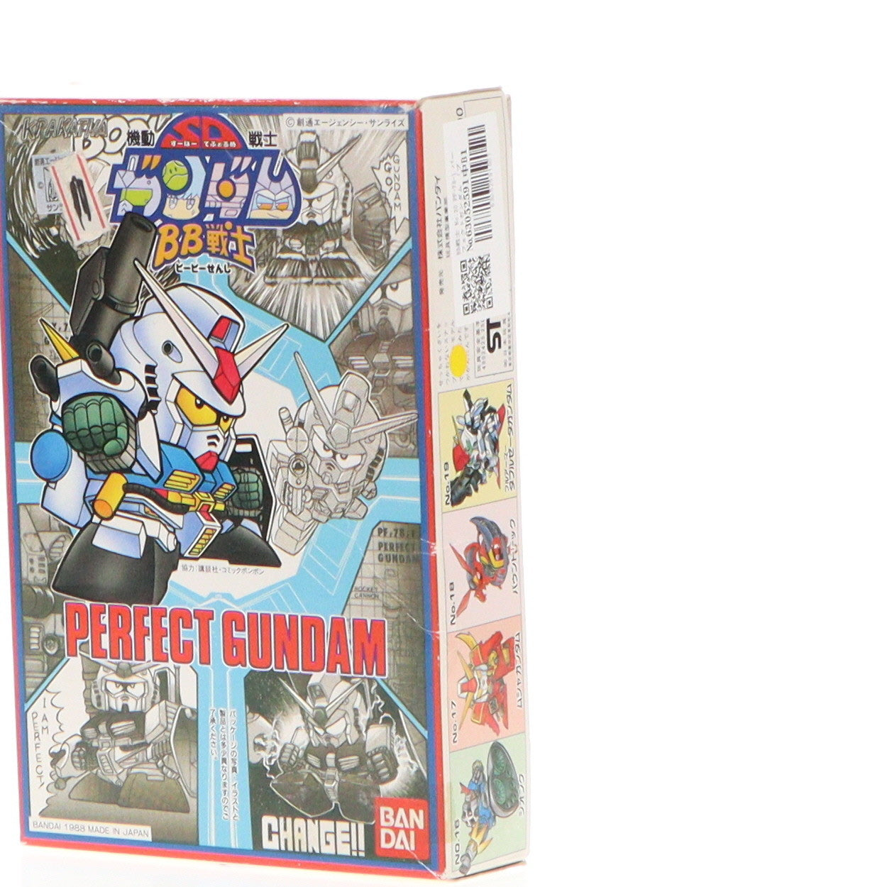 【中古即納】[PTM]SDガンダム BB戦士 No.20 PF-78-1 パーフェクトガンダム プラモ狂四郎 プラモデル(0025055) バンダイ(19991231)