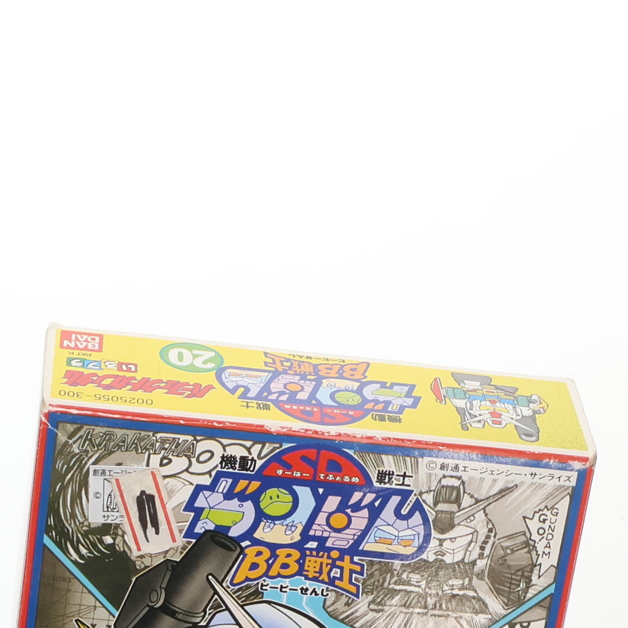 【中古即納】[PTM]SDガンダム BB戦士 No.20 PF-78-1 パーフェクトガンダム プラモ狂四郎 プラモデル(0025055) バンダイ(19991231)