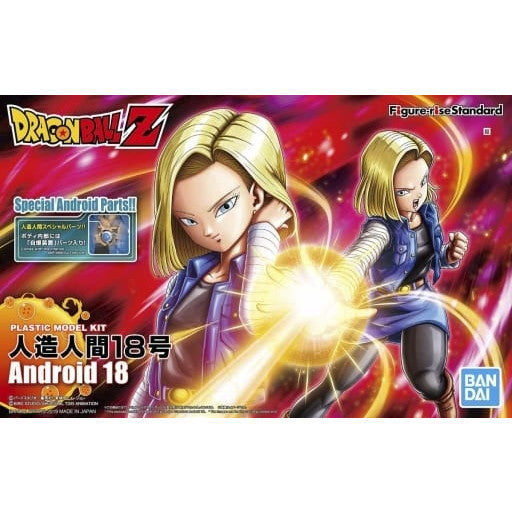 【中古即納】[PTM](再販)Figure-rise Standard(フィギュアライズ スタンダード) 人造人間18号(リニューアル版) ドラゴンボールZ プラモデル バンダイスピリッツ(20240727)