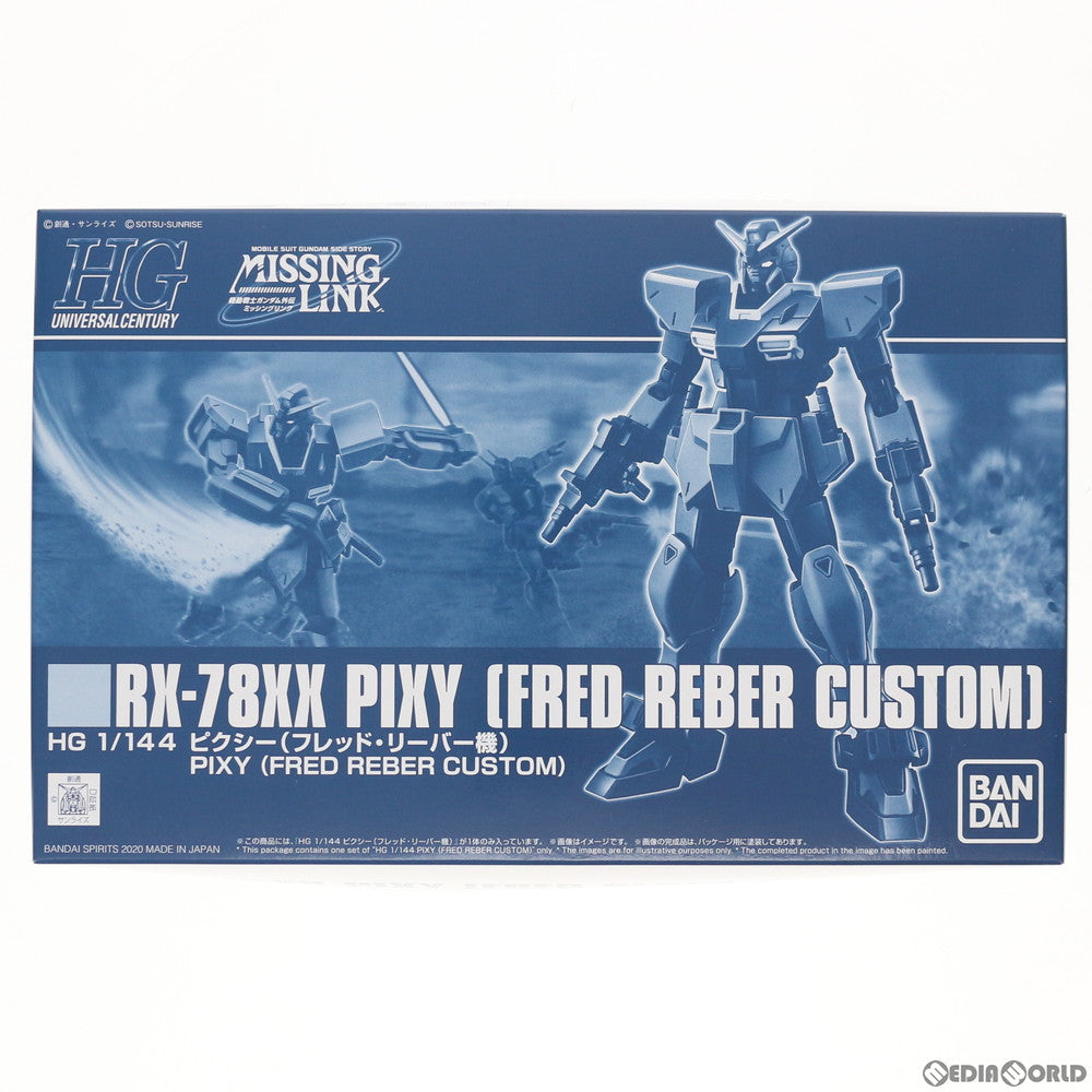 【中古即納】[PTM]プレミアムバンダイ限定 HG 1/144 RX-78XX ピクシー(フレッド・リーバー機) 機動戦士ガンダム外伝 ミッシングリンク プラモデル(5059062) バンダイスピリッツ(20200214)