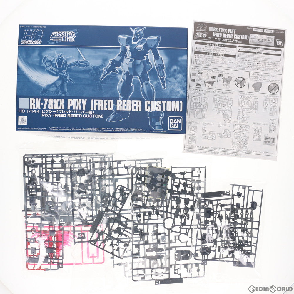 【中古即納】[PTM]プレミアムバンダイ限定 HG 1/144 RX-78XX ピクシー(フレッド・リーバー機) 機動戦士ガンダム外伝 ミッシングリンク プラモデル(5059062) バンダイスピリッツ(20200214)