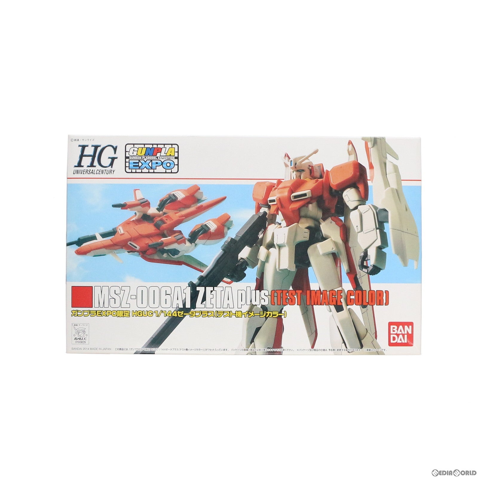 【中古即納】[PTM]ガンプラEXPO限定 HGUC 1/144 MSZ-006A1 ゼータプラス(テスト機イメージカラー) ガンダム・センチネル プラモデル バンダイ(20141121)