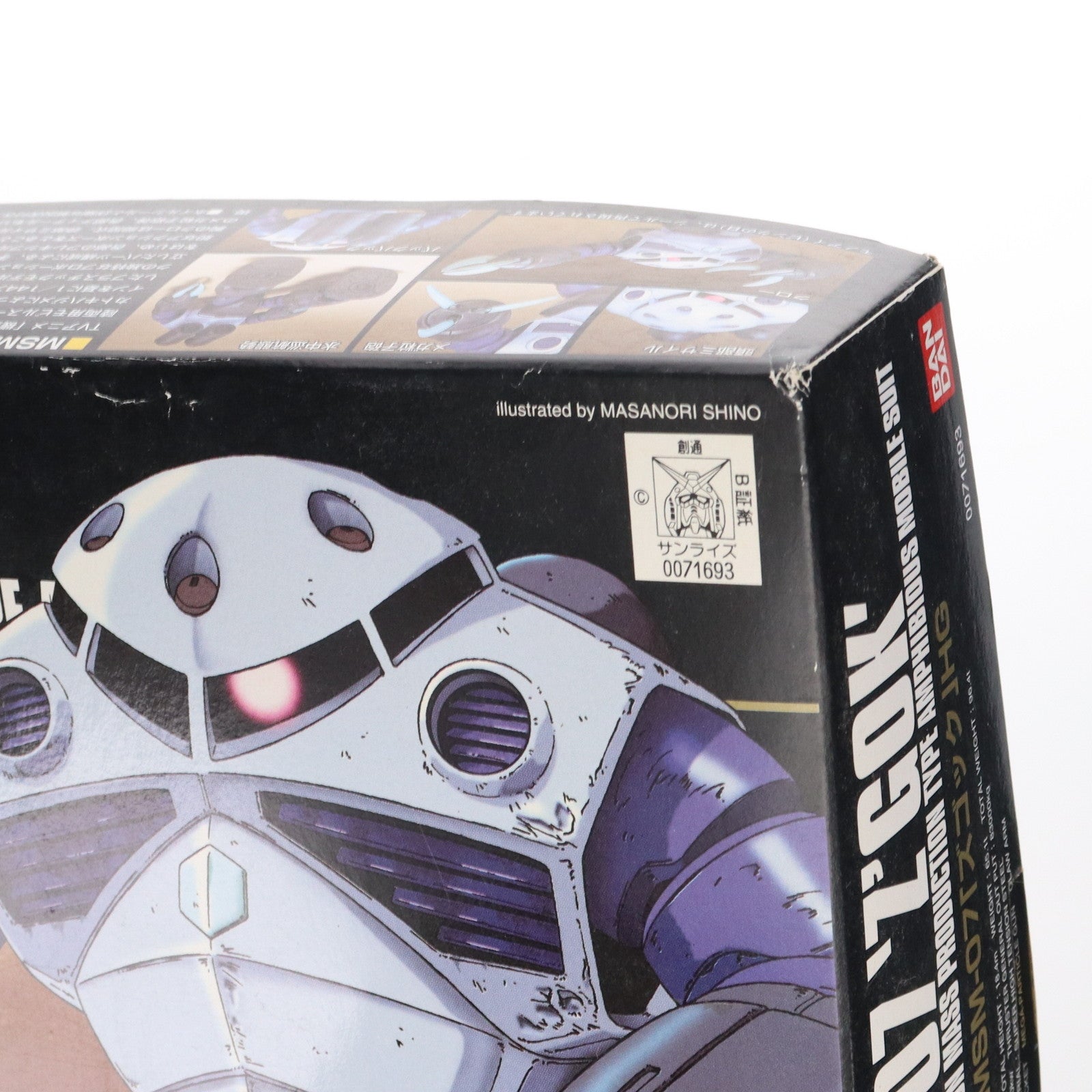 【中古即納】[PTM]HGUC 1/144 MSM-07 量産型ズゴック 機動戦士ガンダム プラモデル(0071693) バンダイ(19991130)