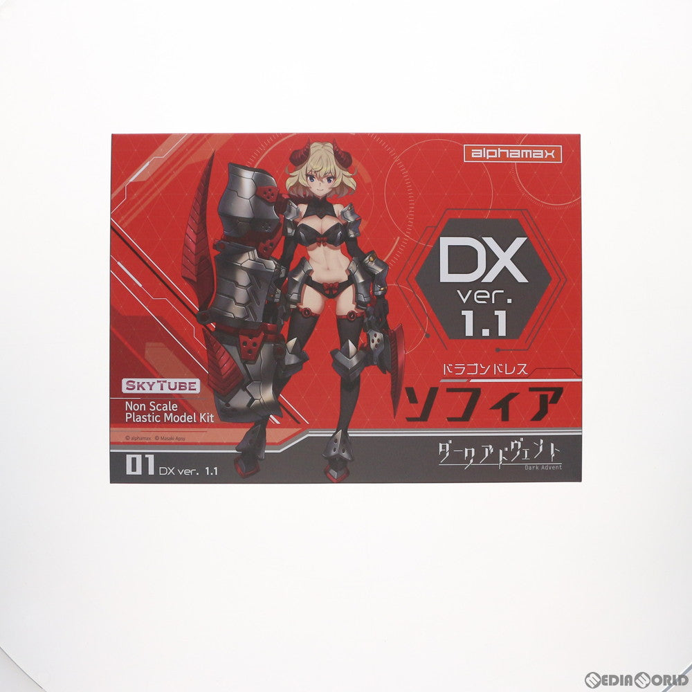 【中古即納】[PTM] DarkAdvent(ダークアドヴェント) Dragondress(ドラゴンドレス) ソフィア DX ver.1.1  プラモデル(AX-1189) SkyTube(スカイチューブ) (20211204)