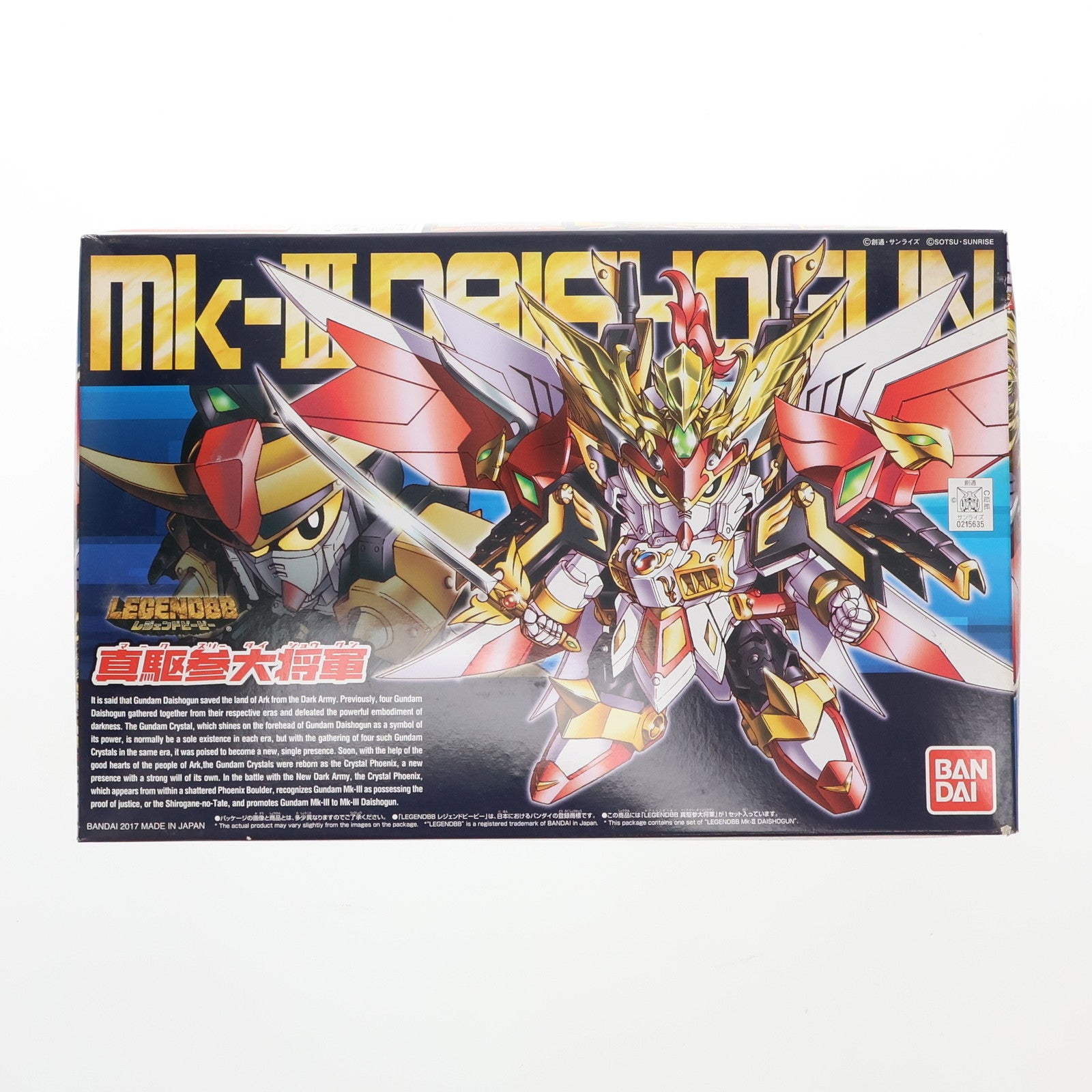 【中古即納】[PTM]SDガンダム BB戦士 No.403 LEGEND BB 真駆参大将軍(マークスリーダイショウグン) SD戦国伝 プラモデル バンダイ(20170531)