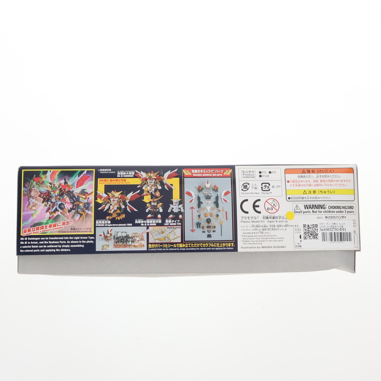 【中古即納】[PTM]SDガンダム BB戦士 No.403 LEGEND BB 真駆参大将軍(マークスリーダイショウグン) SD戦国伝 プラモデル バンダイ(20170531)