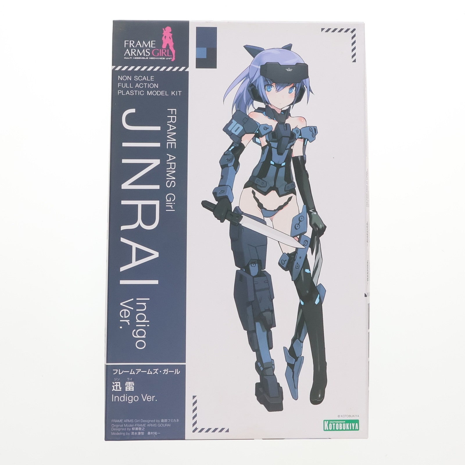 【中古即納】[PTM]フレームアームズ・ガール 迅雷(じんらい) Indigo Ver. プラモデル(FG018) コトブキヤ(20161015)